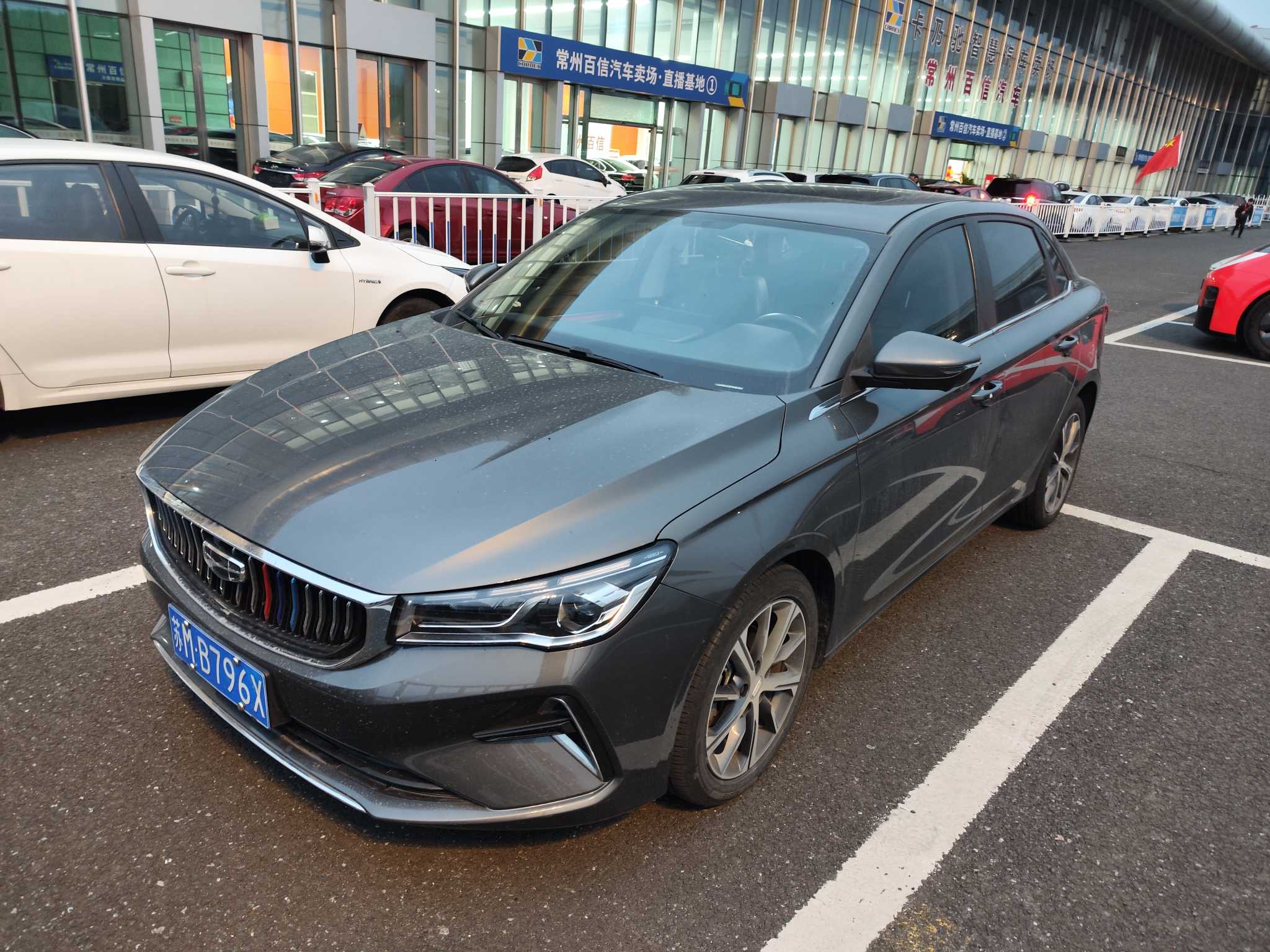 Emgrand 2024 car image 