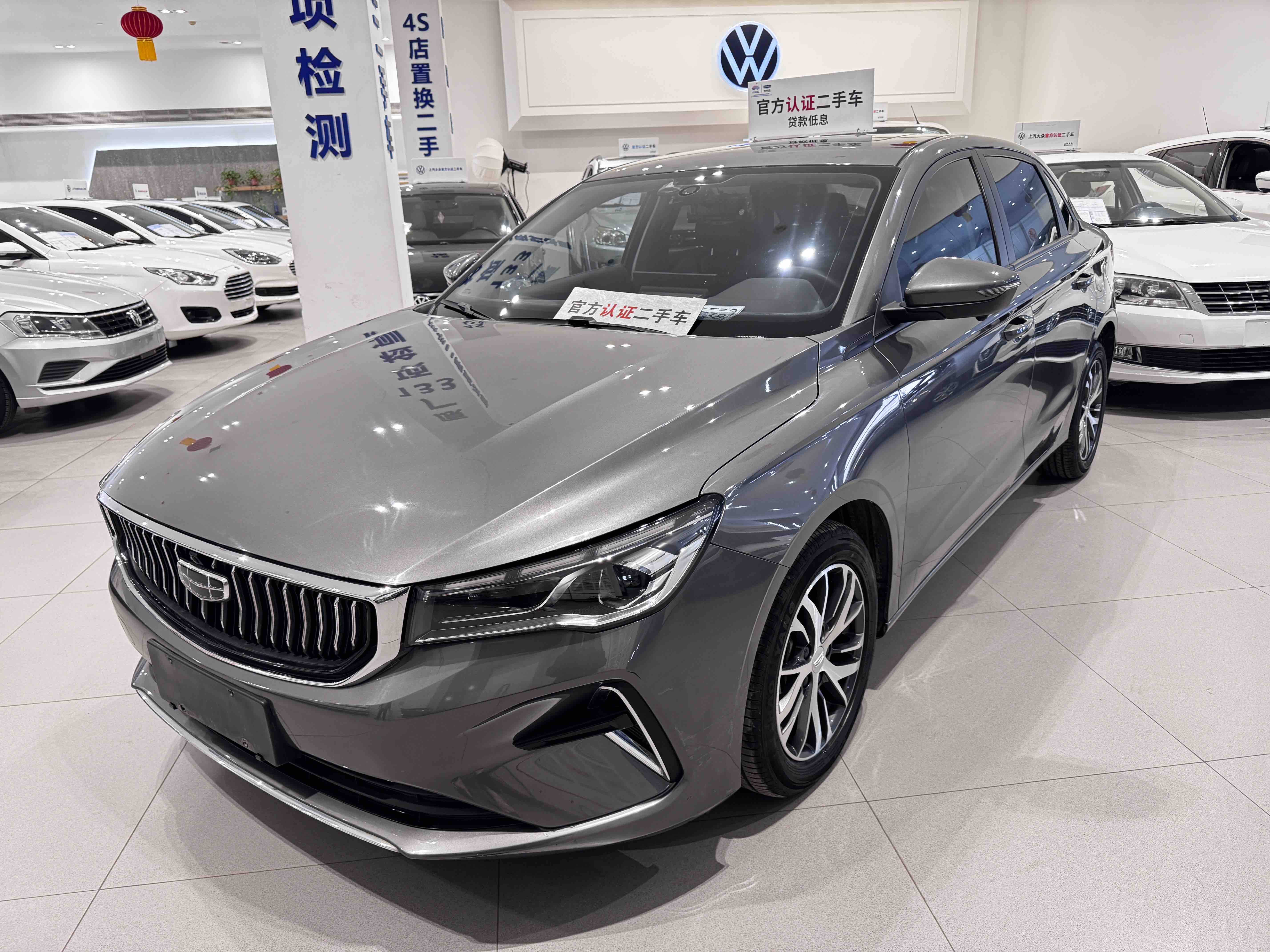 Emgrand 2023 car image 