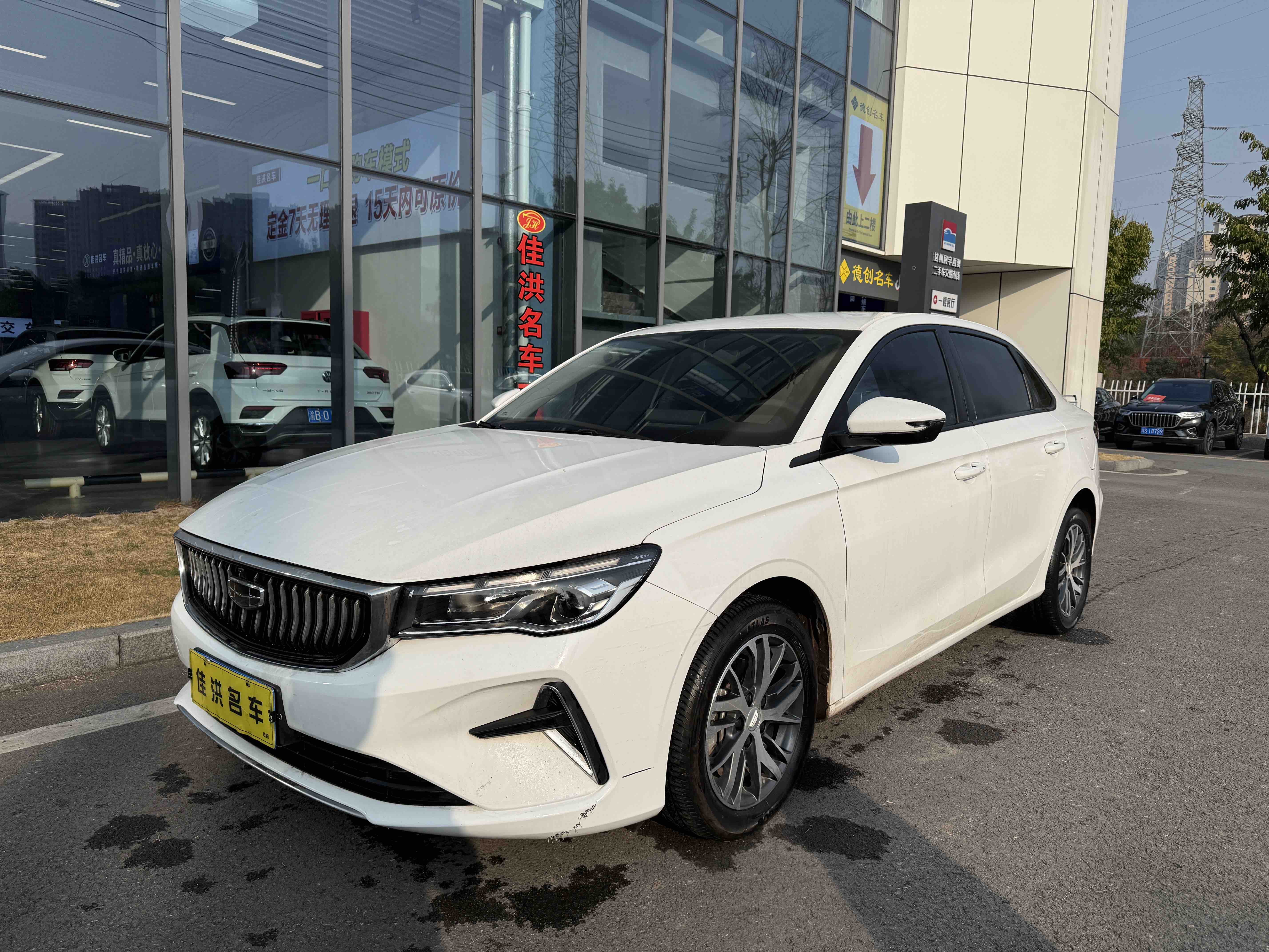 Emgrand 2023 car image 