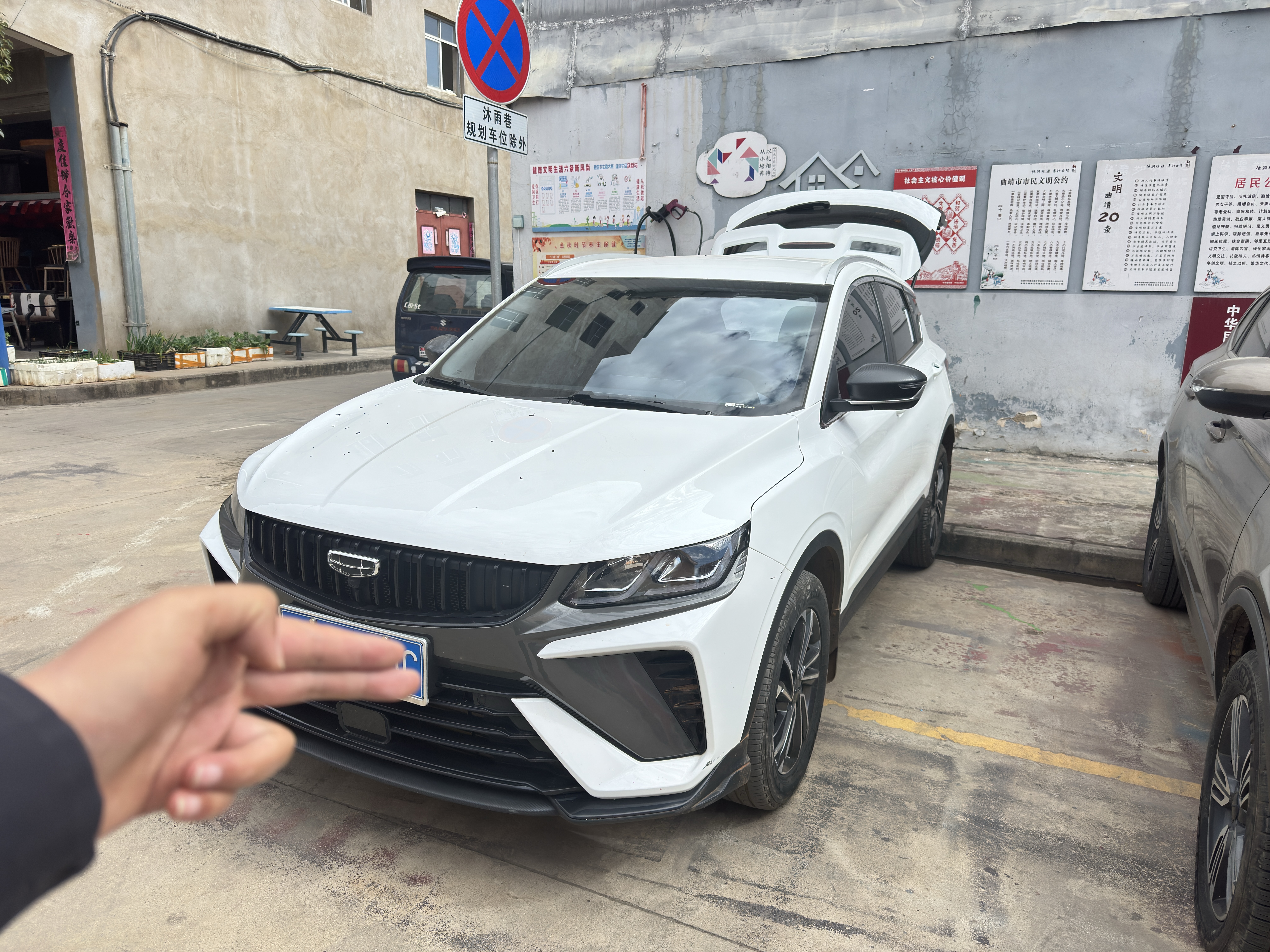 GEELY Coolray 2024 GEELY Coolray 2024 car image