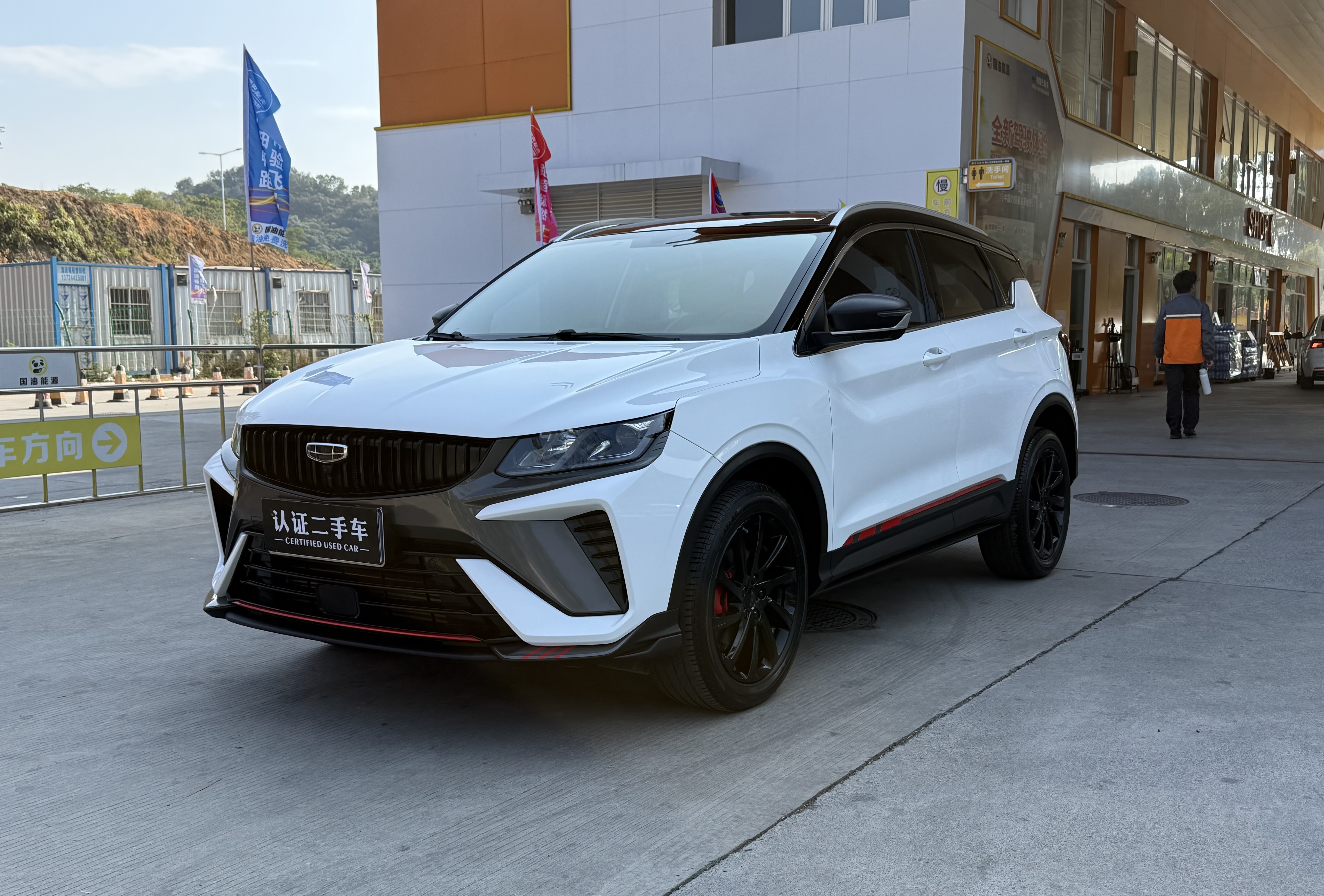 GEELY Coolray 2023 GEELY Coolray 2023 car image
