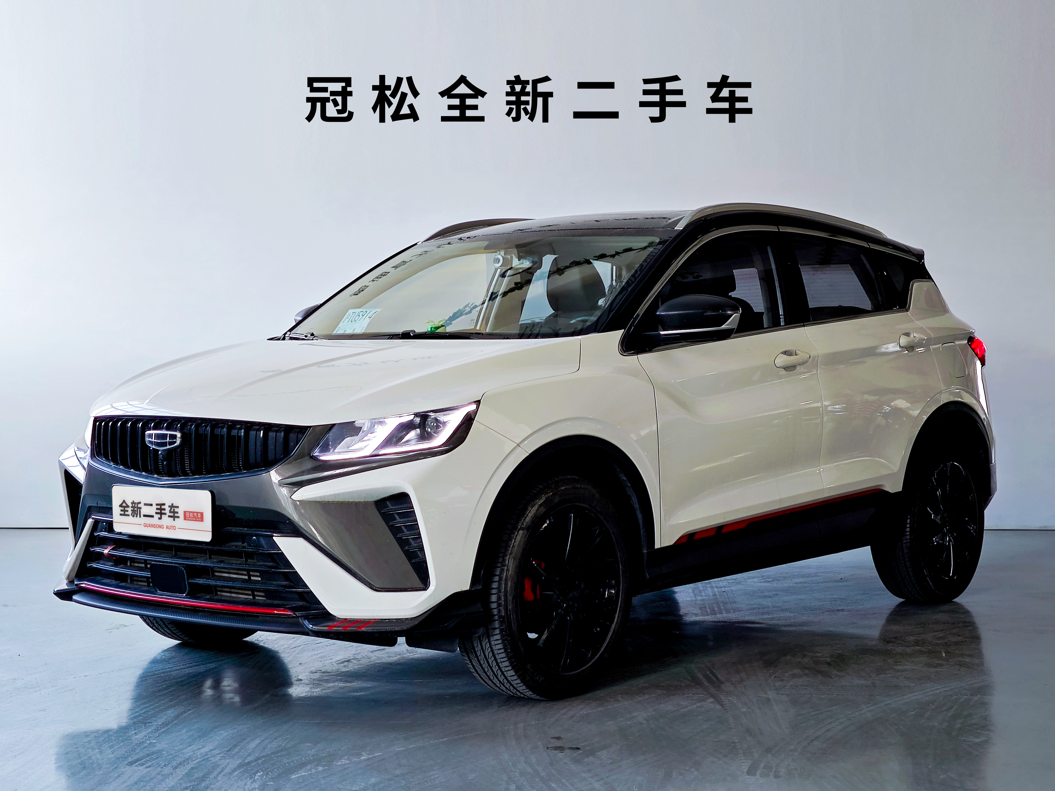 GEELY Coolray 2023 GEELY Coolray 2023 car image