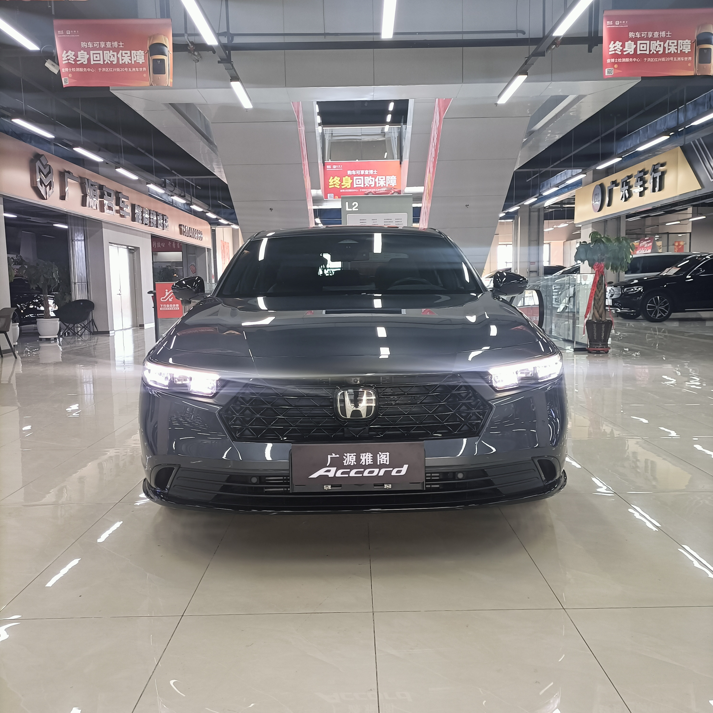 本田 雅阁 2023 汽车图片 