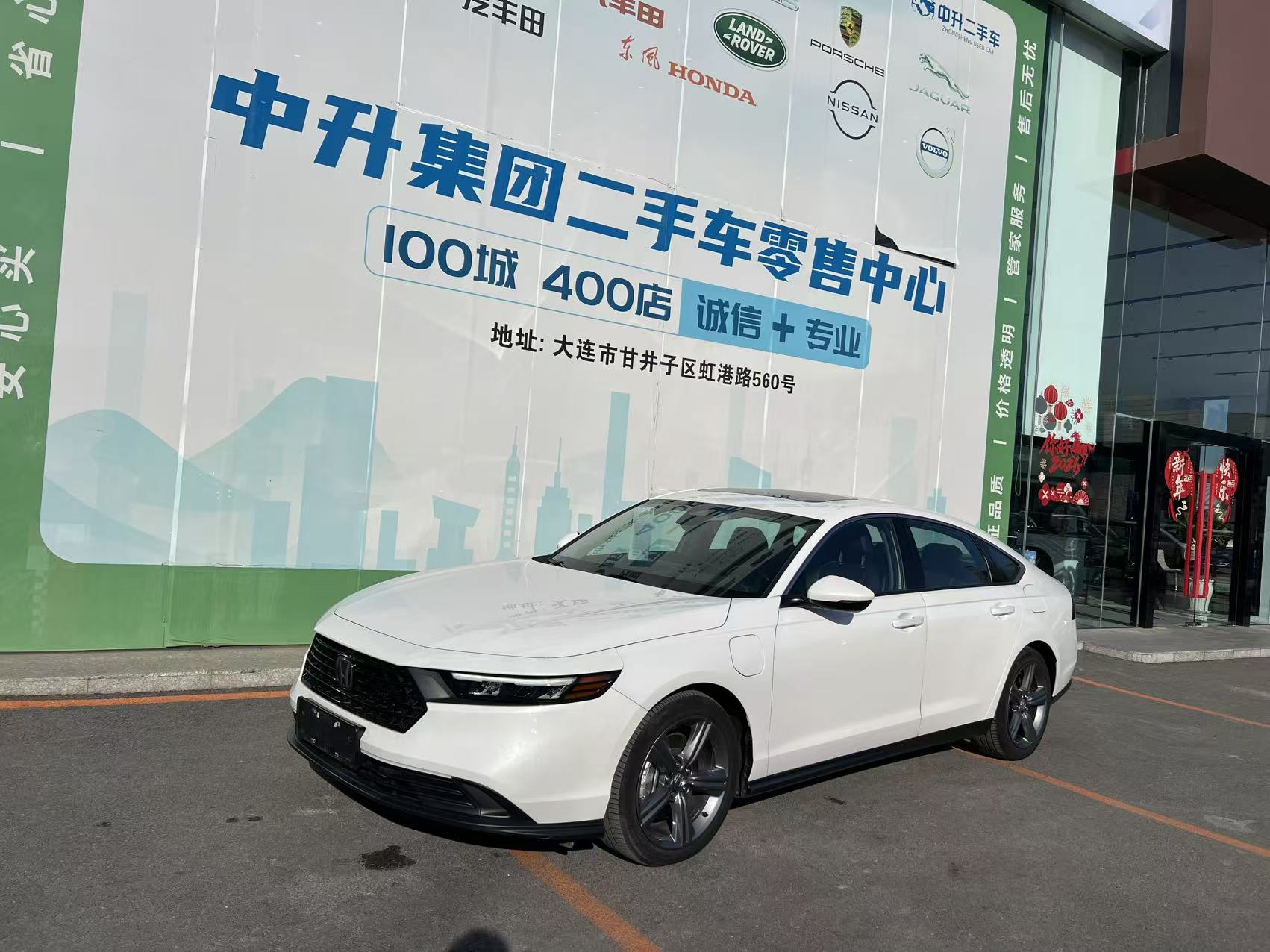Honda Accord New Energy 2023 car image 