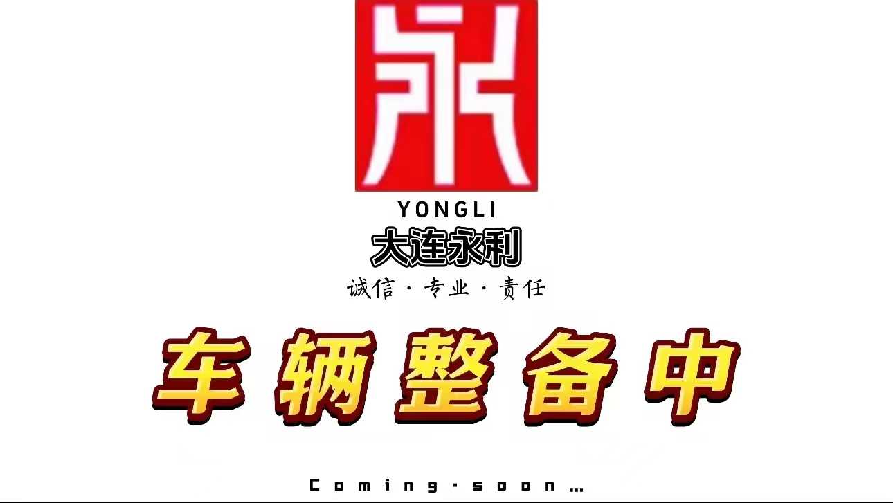 Honda Accord New Energy 2023 car image 