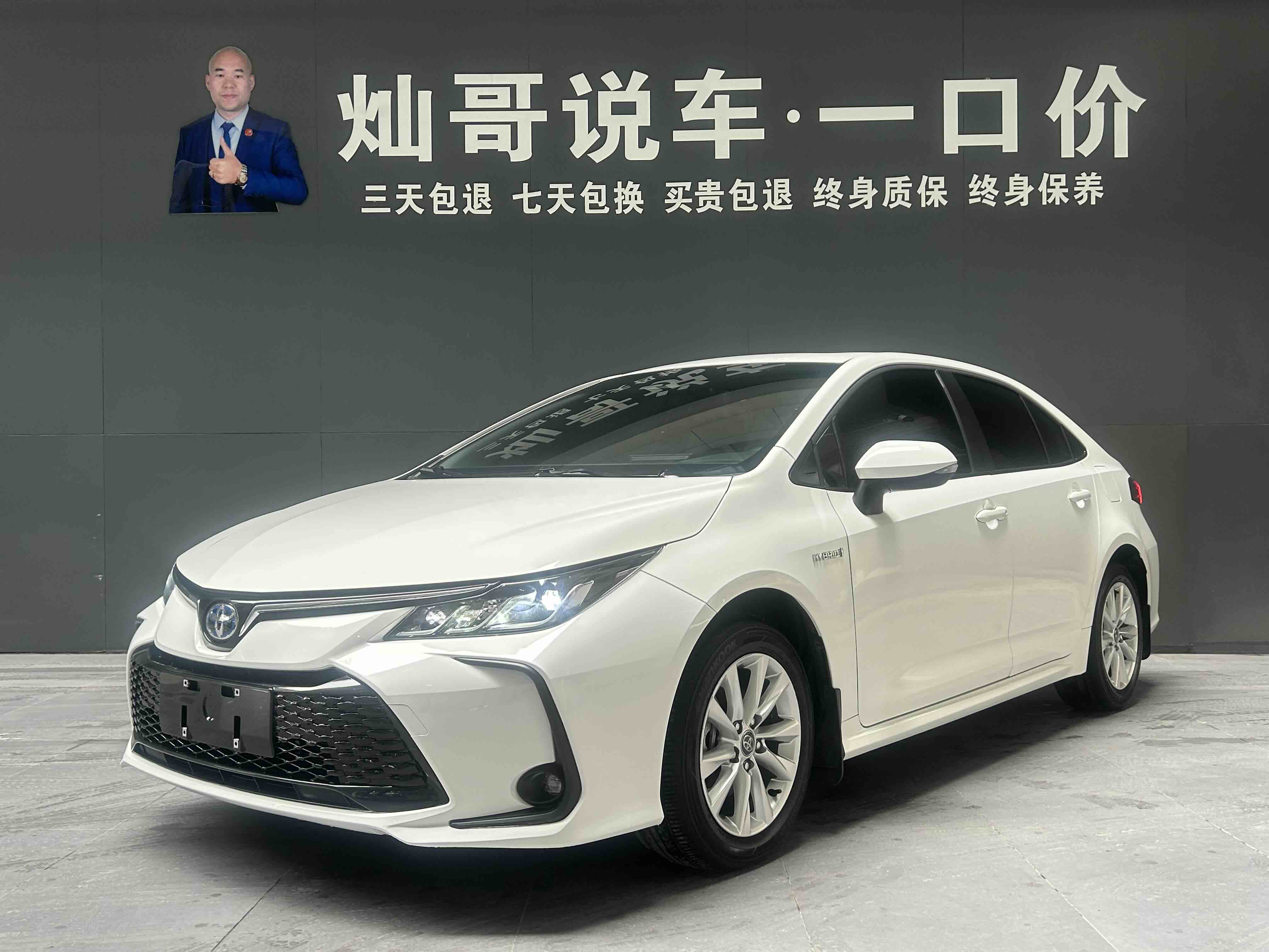 Corolla 2024 Corolla 2024 car image