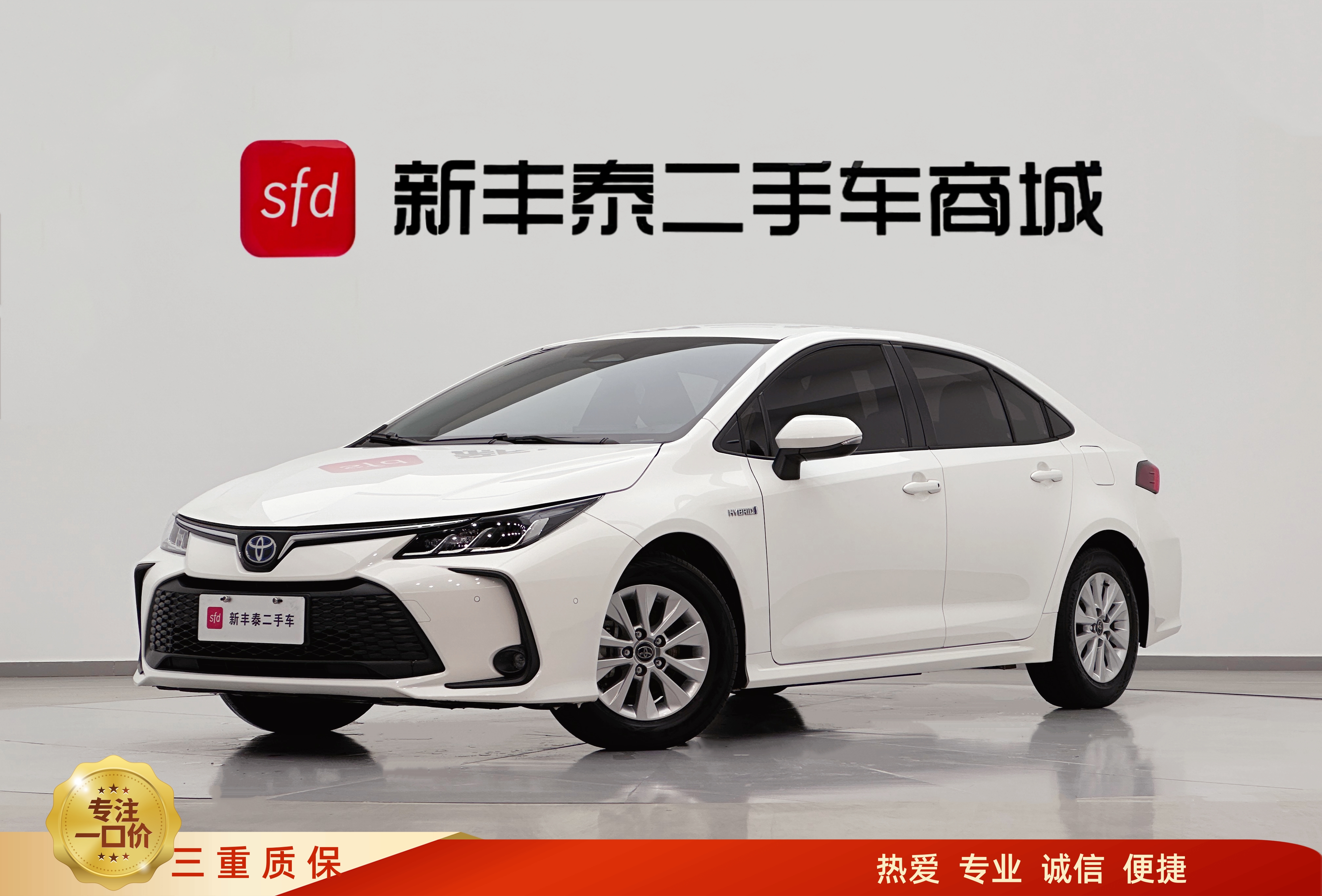 Corolla 2023 Corolla 2023 car image