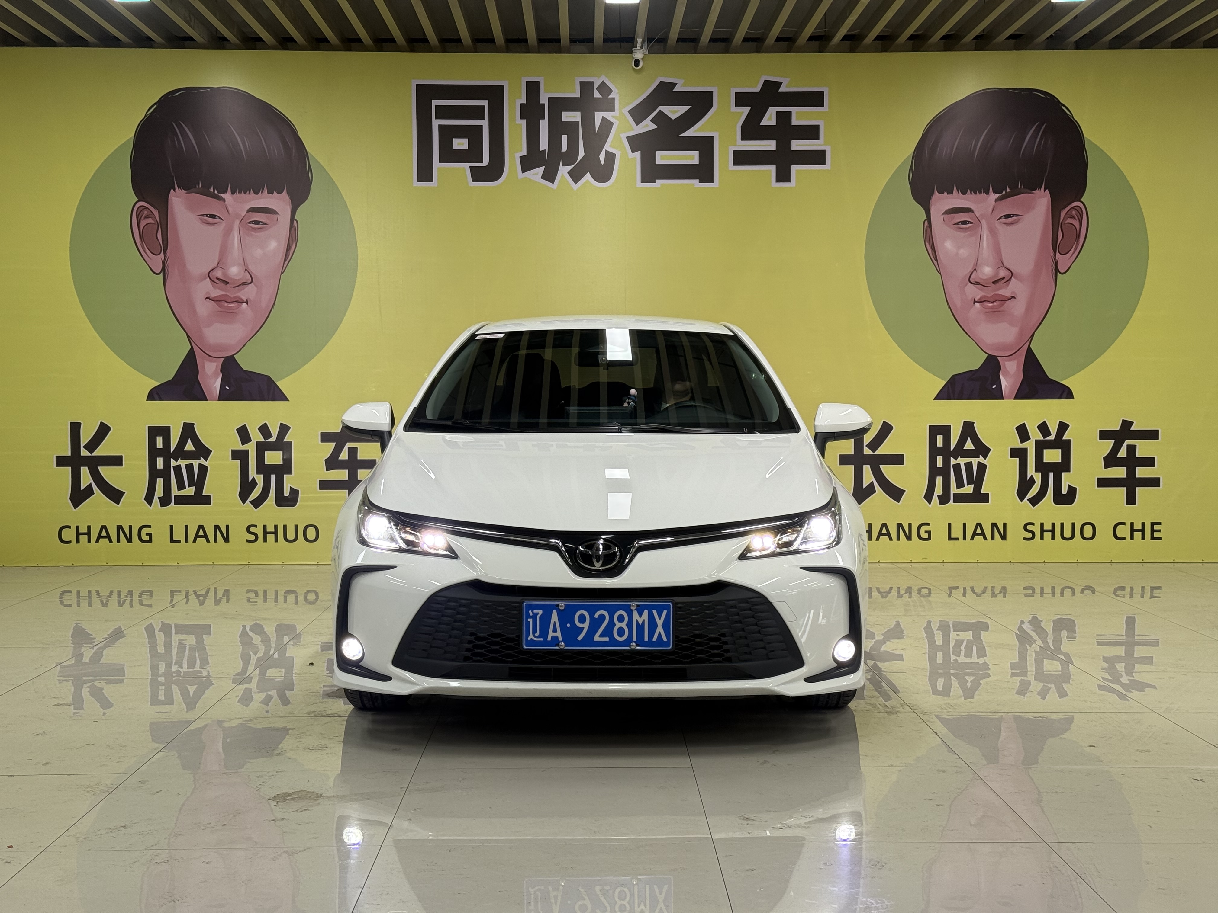 Corolla 2024 car image 