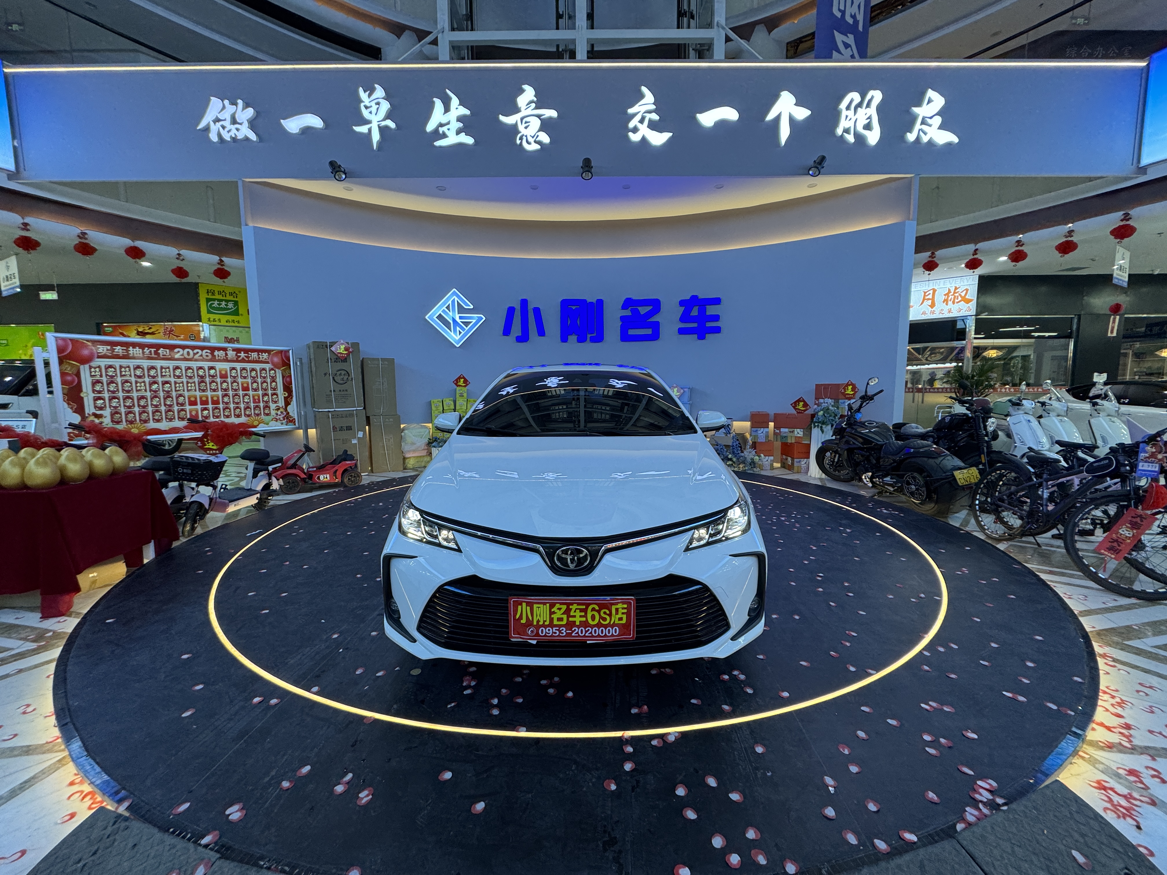 Corolla 2023 Corolla 2023 car image