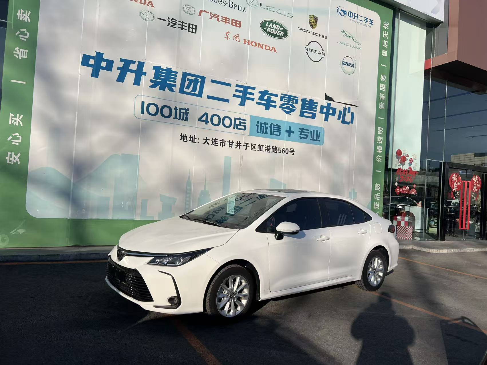 Corolla 2023 Corolla 2023 car image