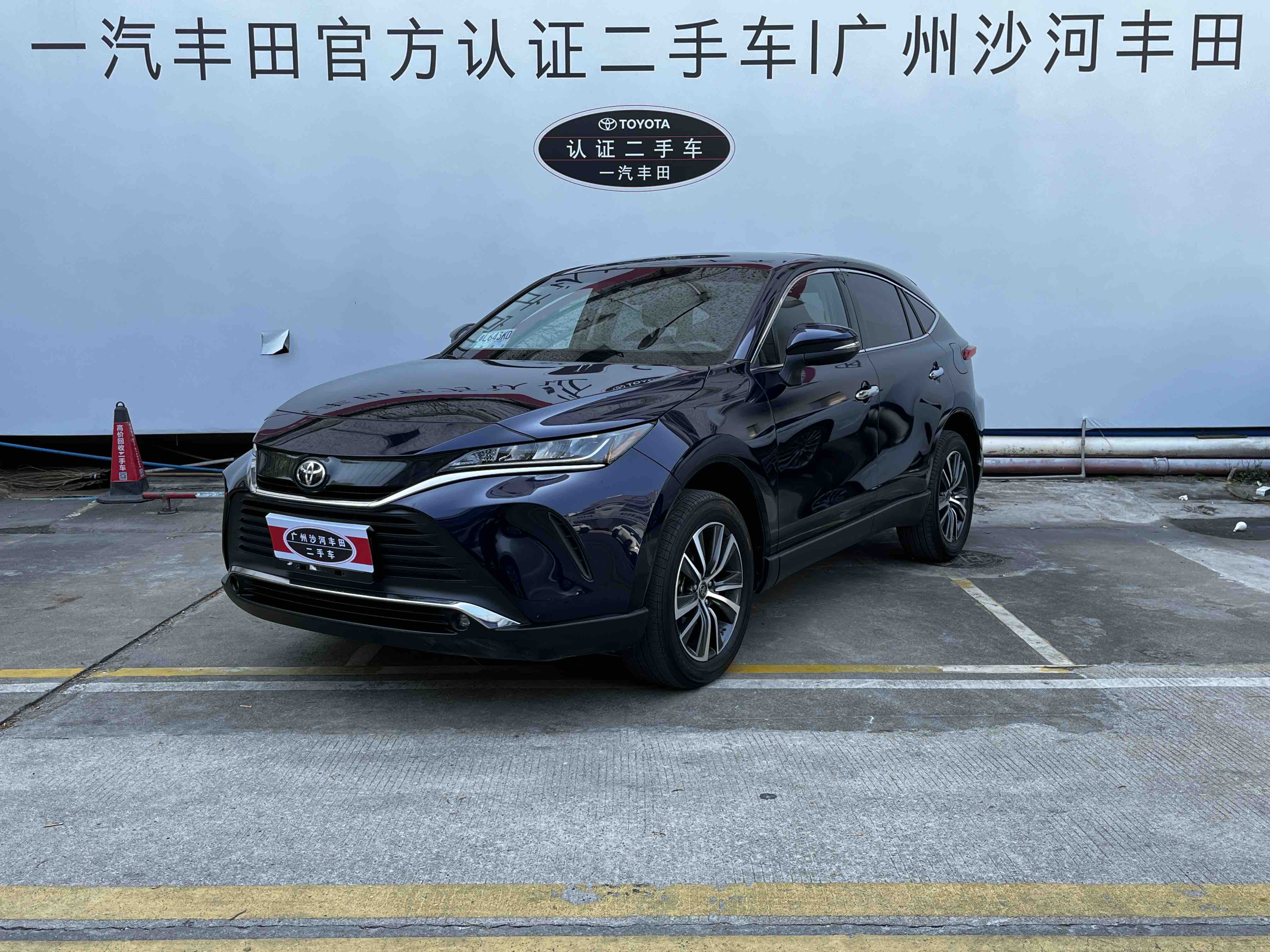 Toyota Harrier 2023 汽车图片 