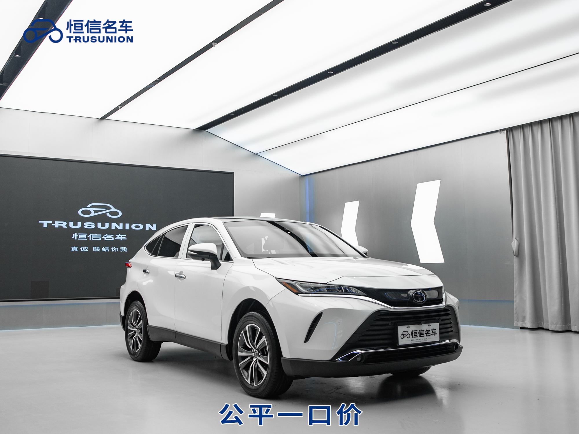 Toyota Harrier 2024 汽车图片 