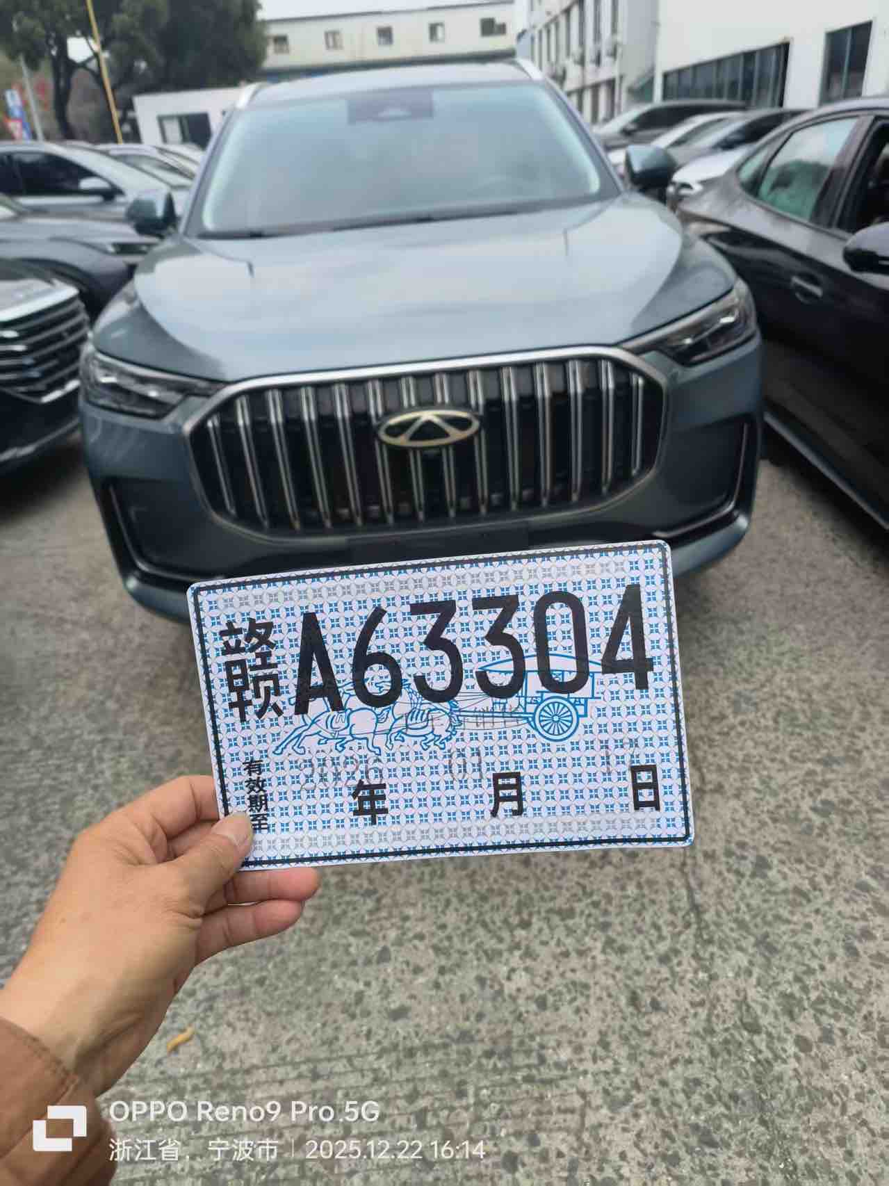 Chery Tiggo 9 2024 car image 