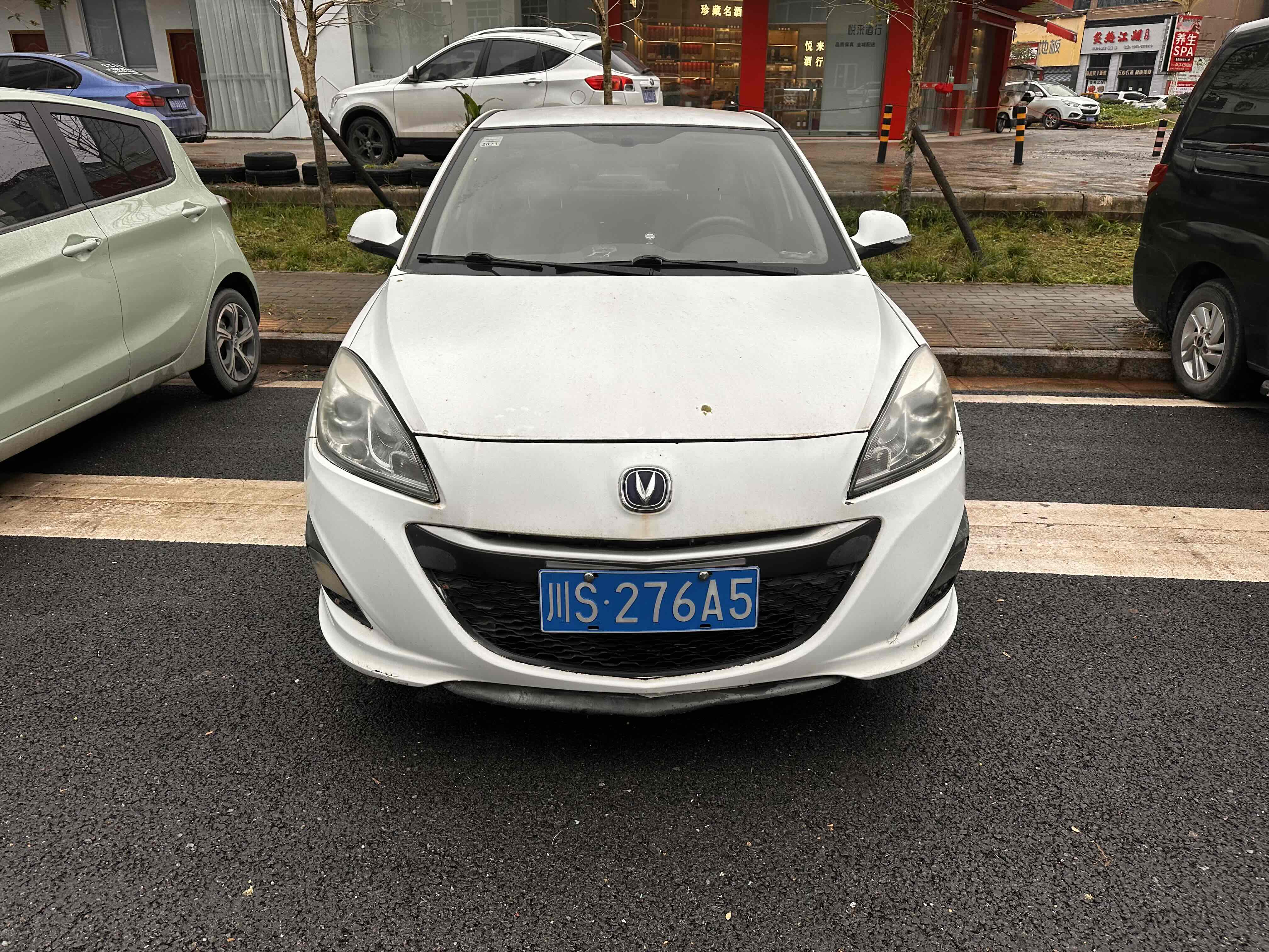 Changan Alsvin V5 2015 car image 