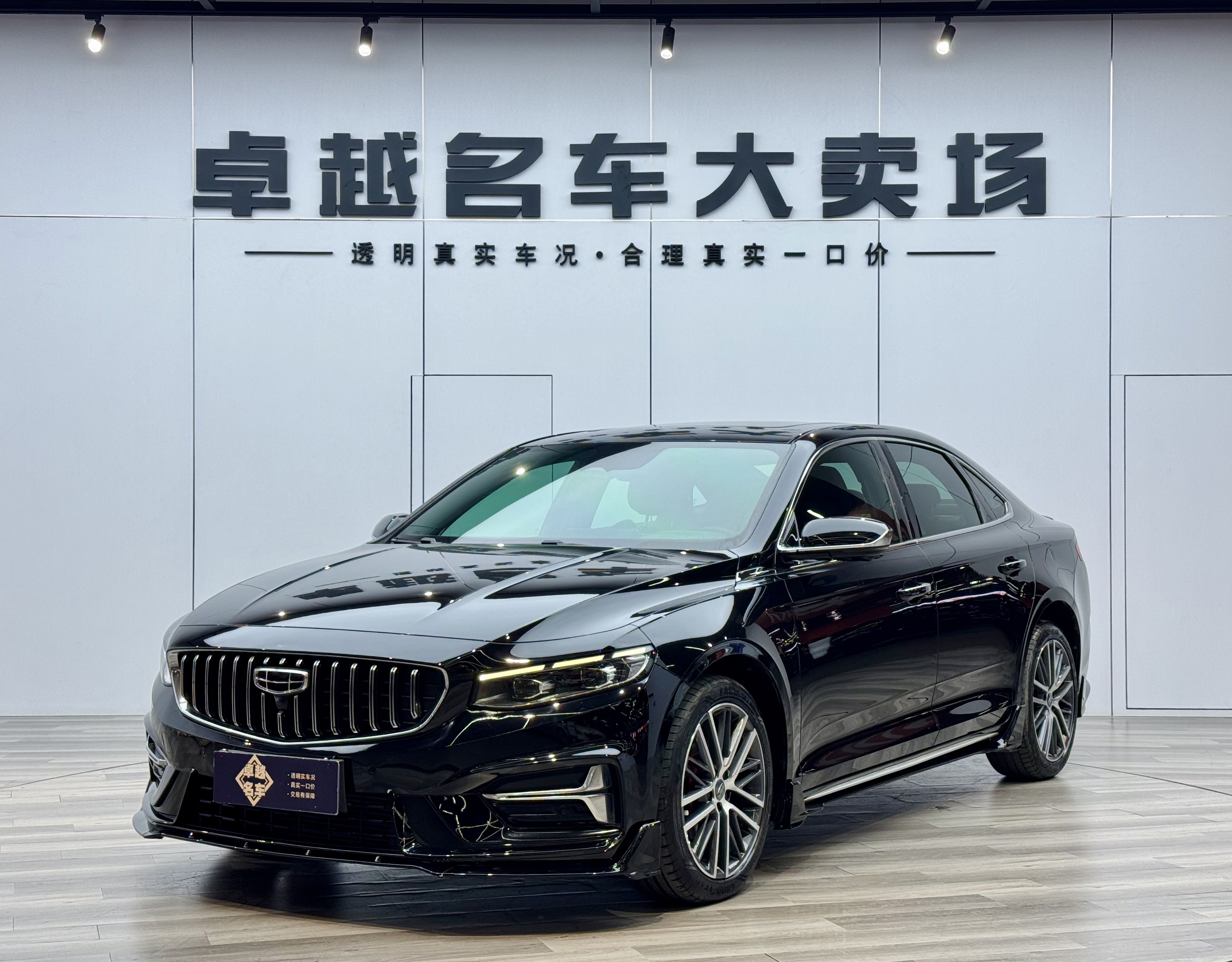 Preface 2024 car image 