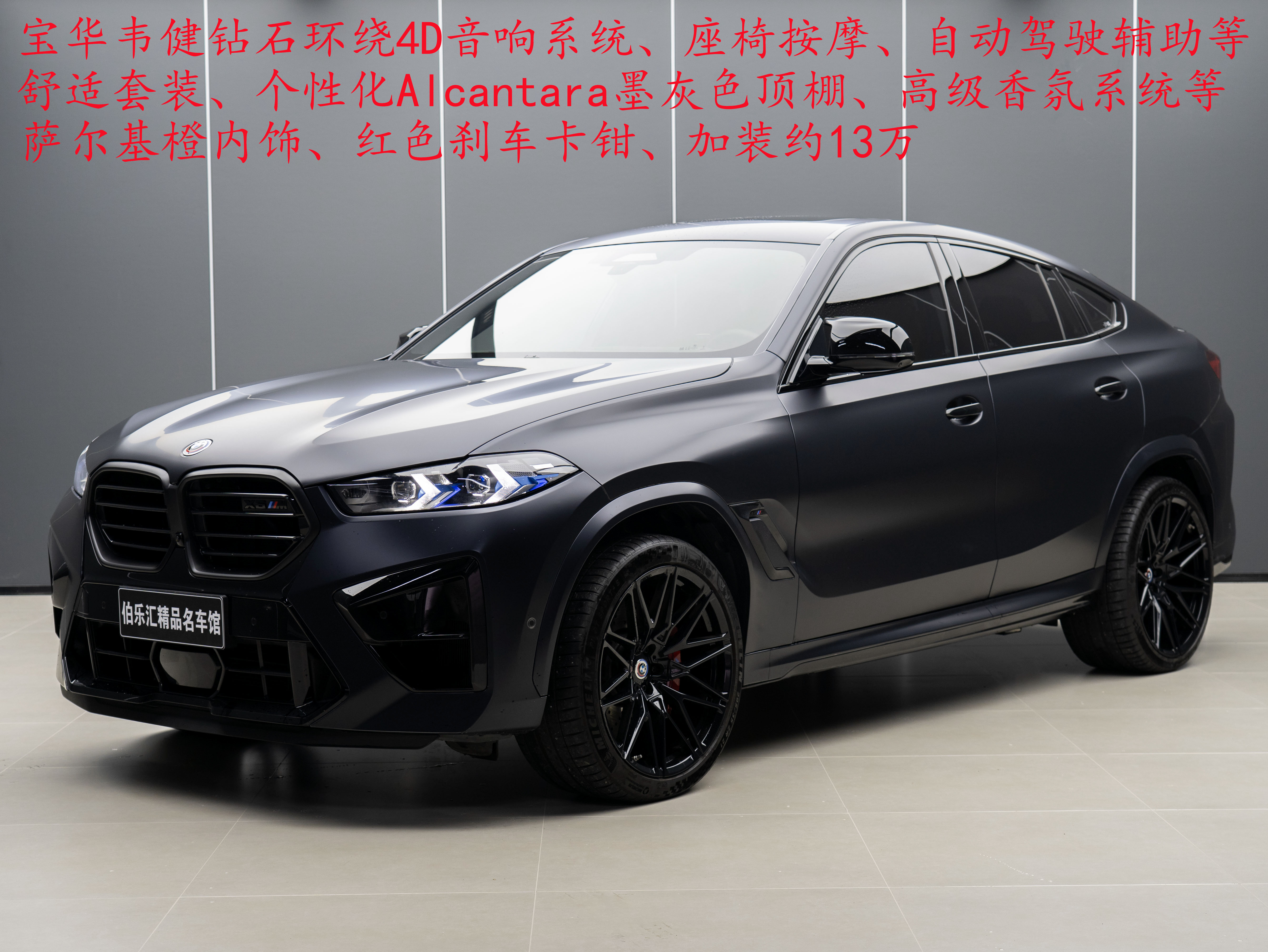 Exceed X6 M 2023 Exceed X6 M 2023 car image