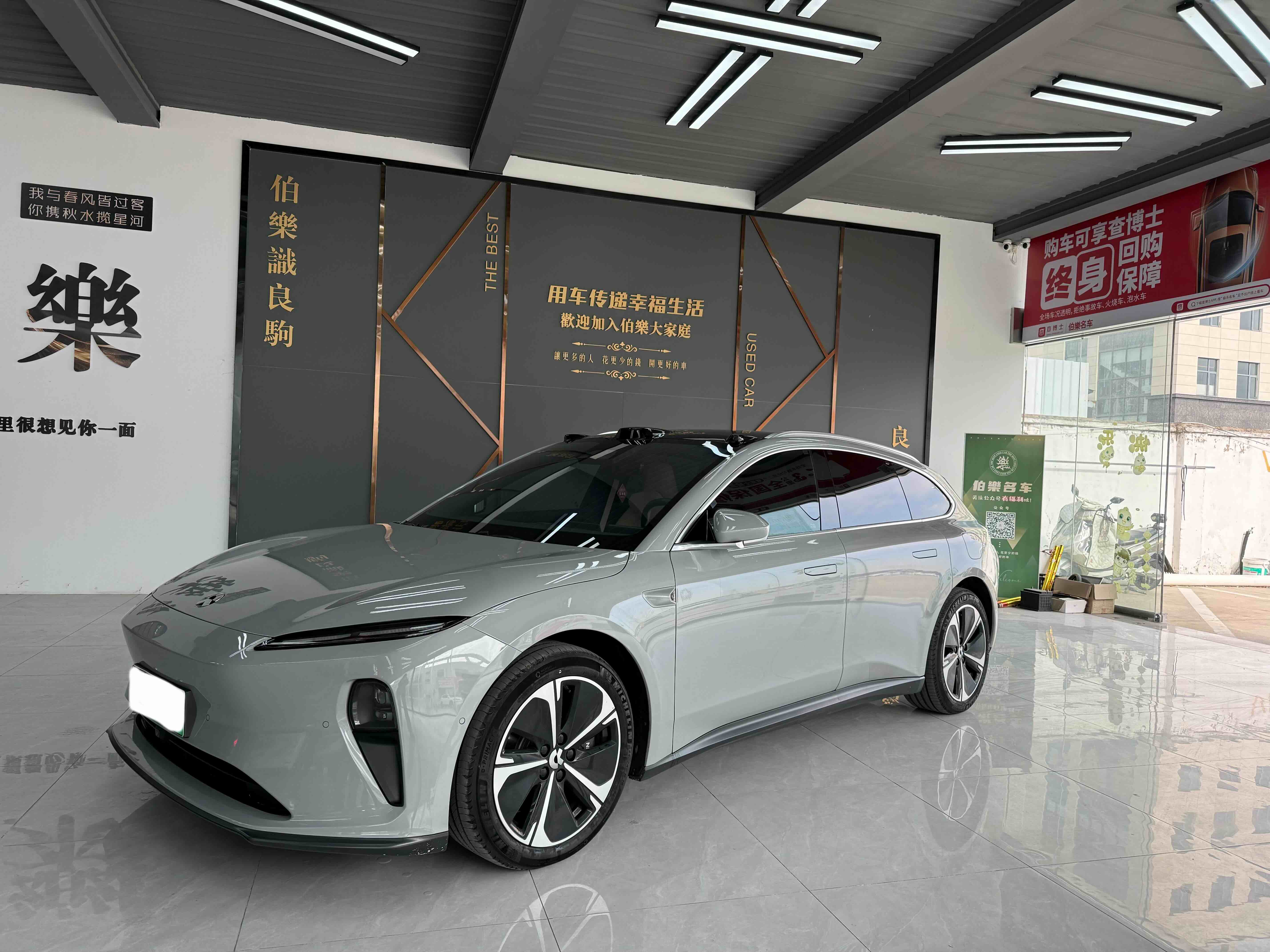 NIO ET5T 2023 汽车图片 