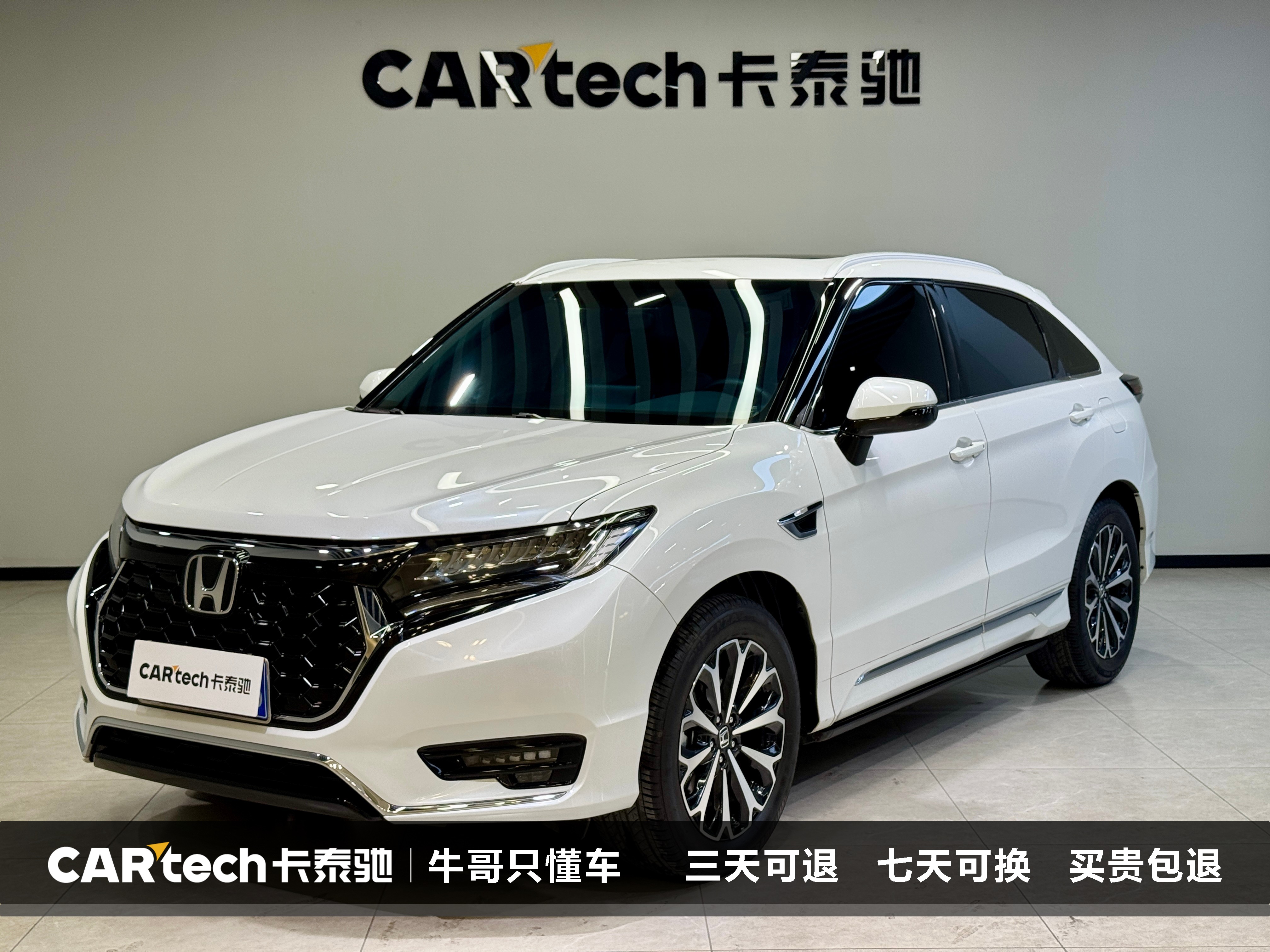 Honda UR-V 2024 Honda UR-V 2024 car image