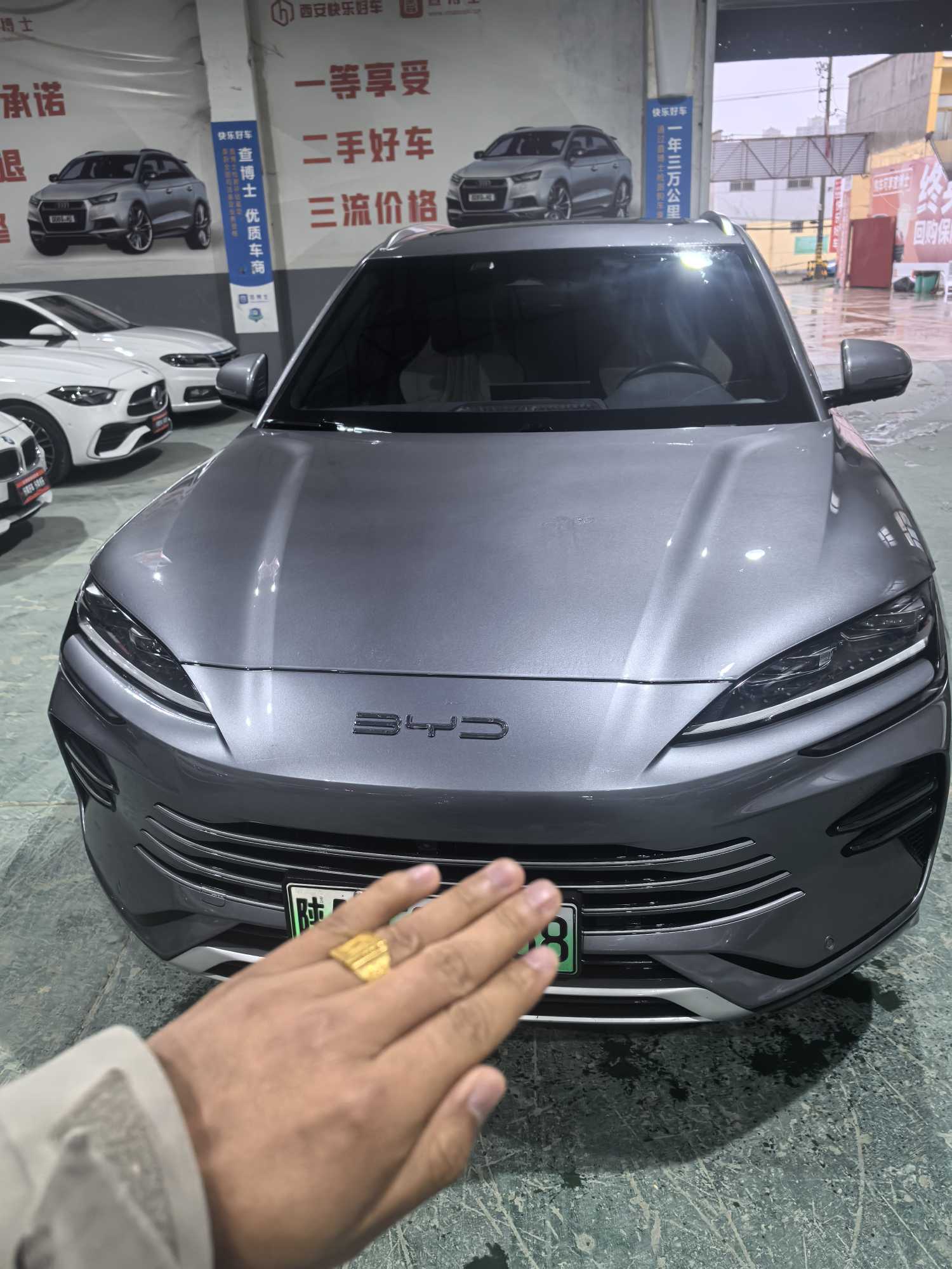 BYD Song Plus New Energy 2023 car image 