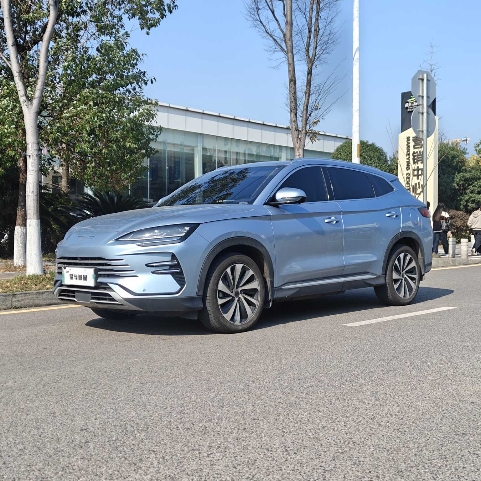 BYD Song Plus New Energy 2024 BYD Song Plus New Energy 2024 car image