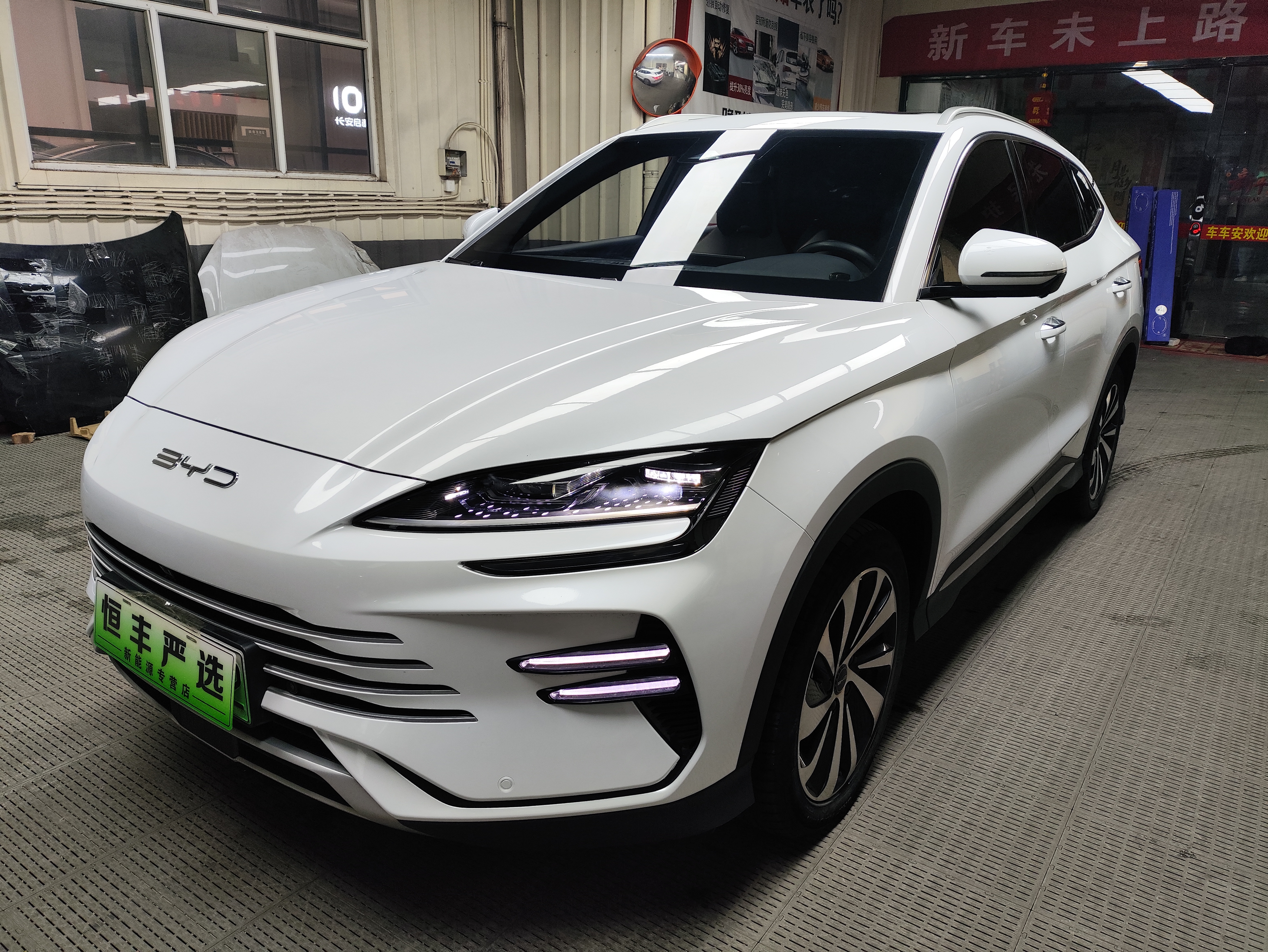 BYD Song Plus New Energy 2024 car image 