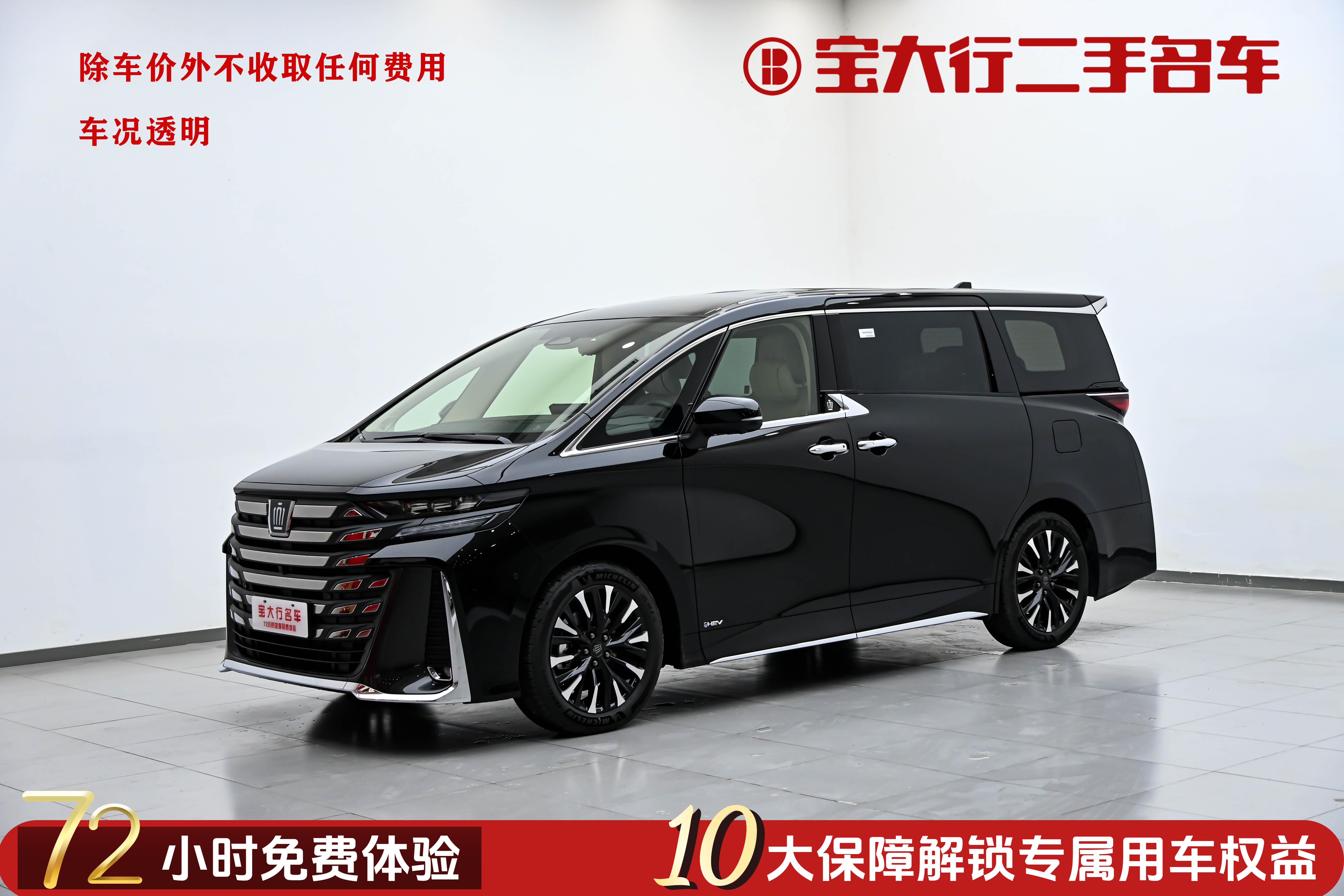 Toyota Vellfire 2026 Toyota Vellfire 2026 immagine di auto