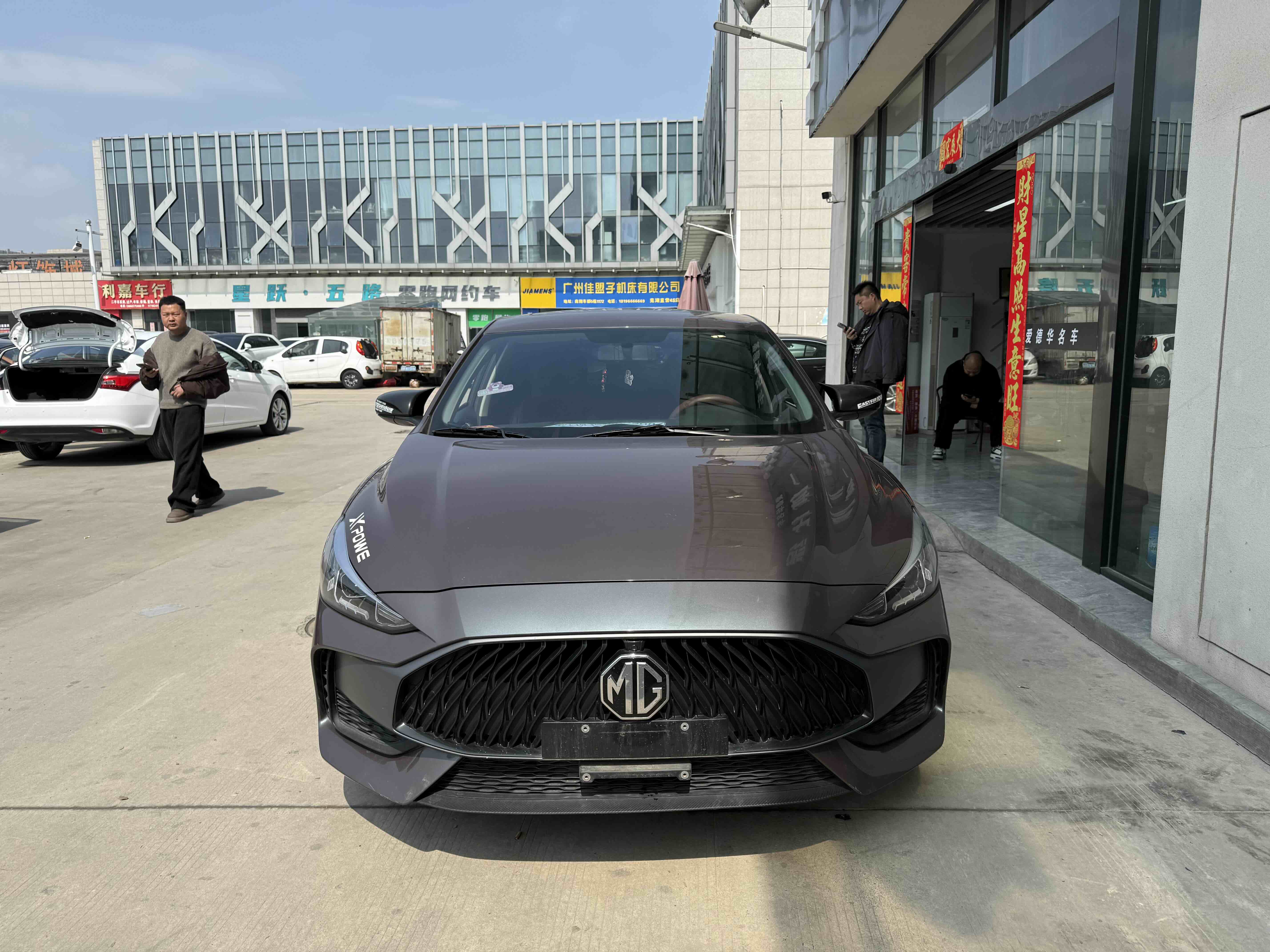 MG 5 2024 car image 