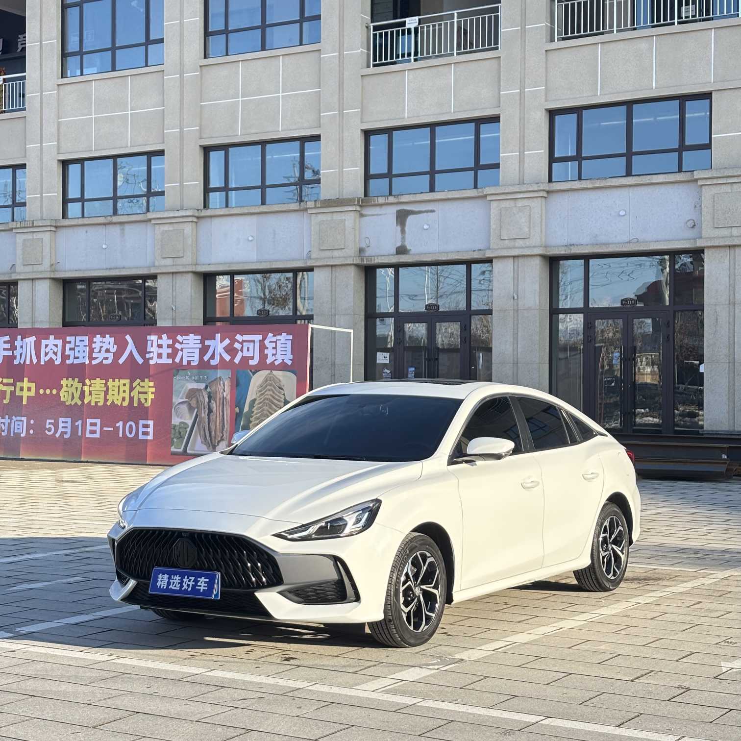 5 2024 immagine di auto 