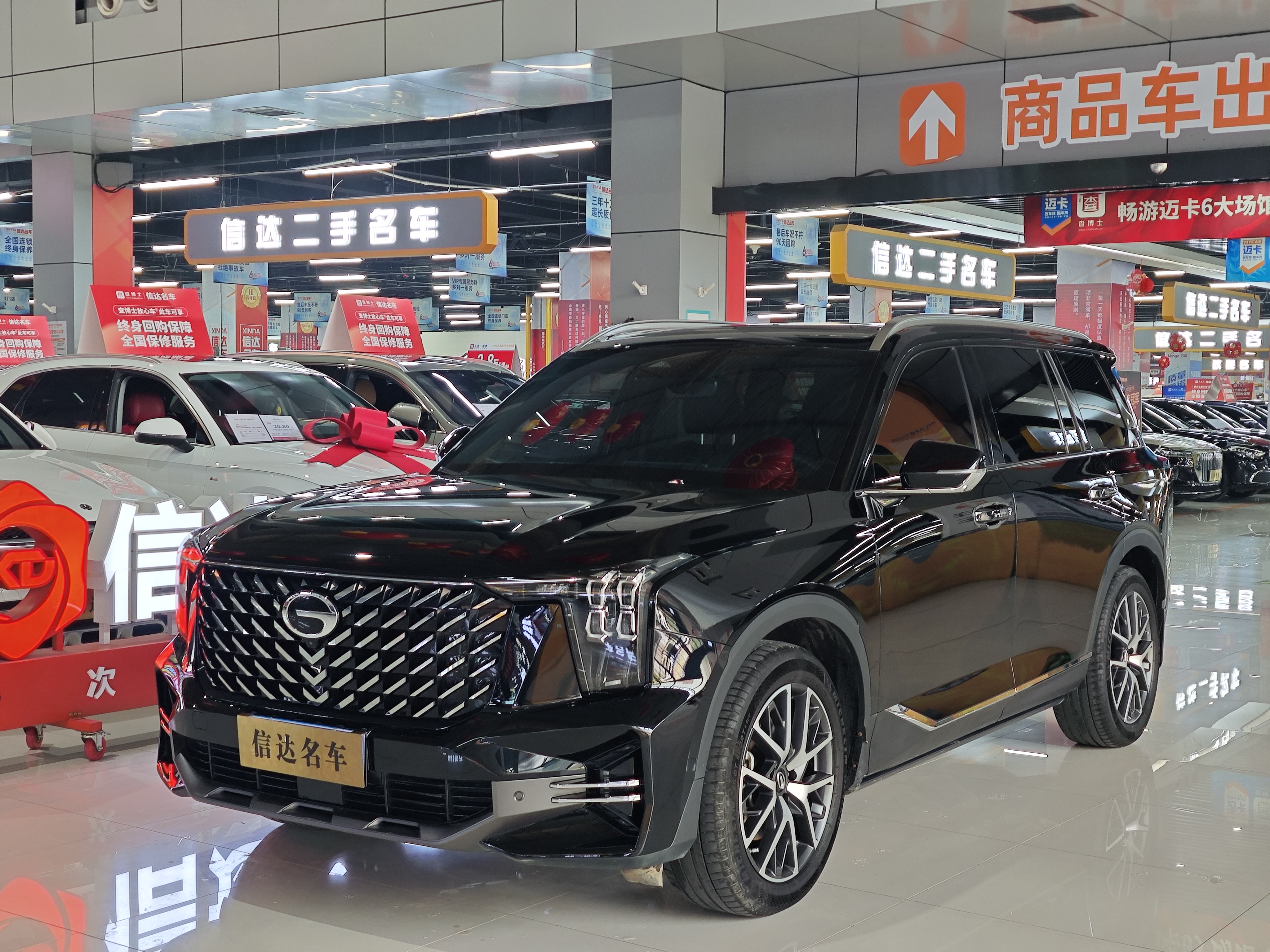 GAC Trumpchi GS8 2024 imagem de carro 