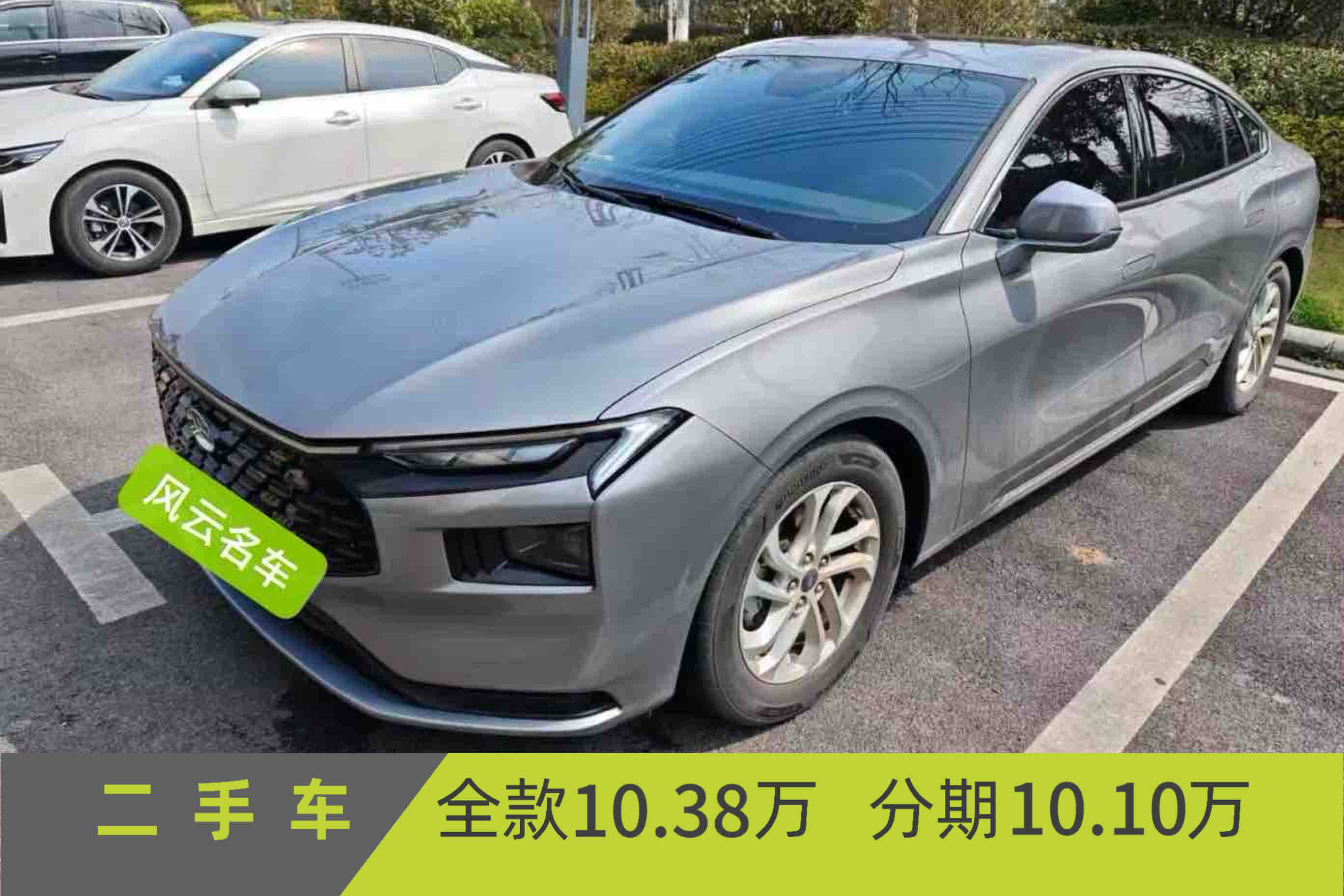 Ford Mondeo 2023 صورة سيارة 