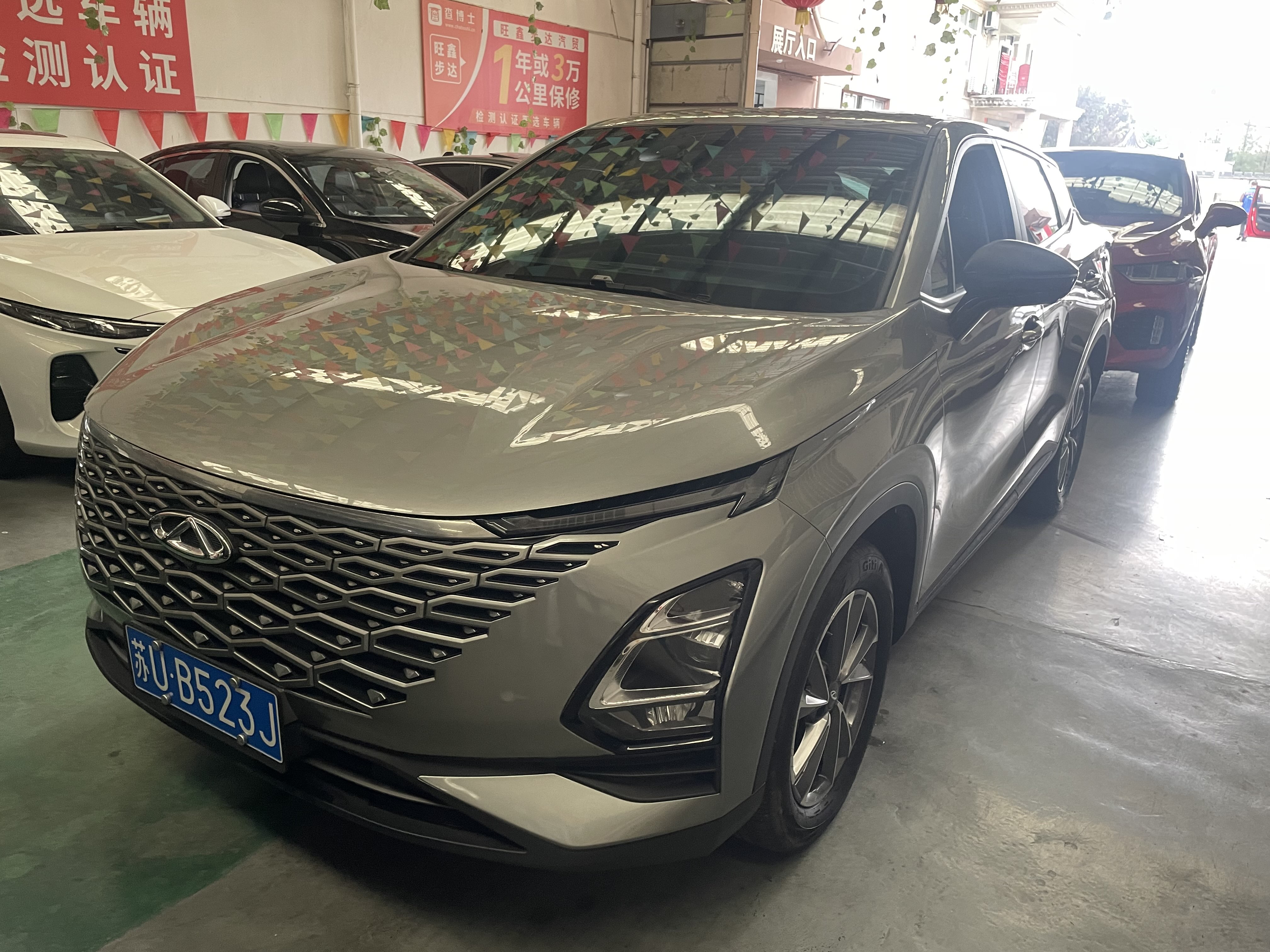 Chery Omoda 2023 car image 