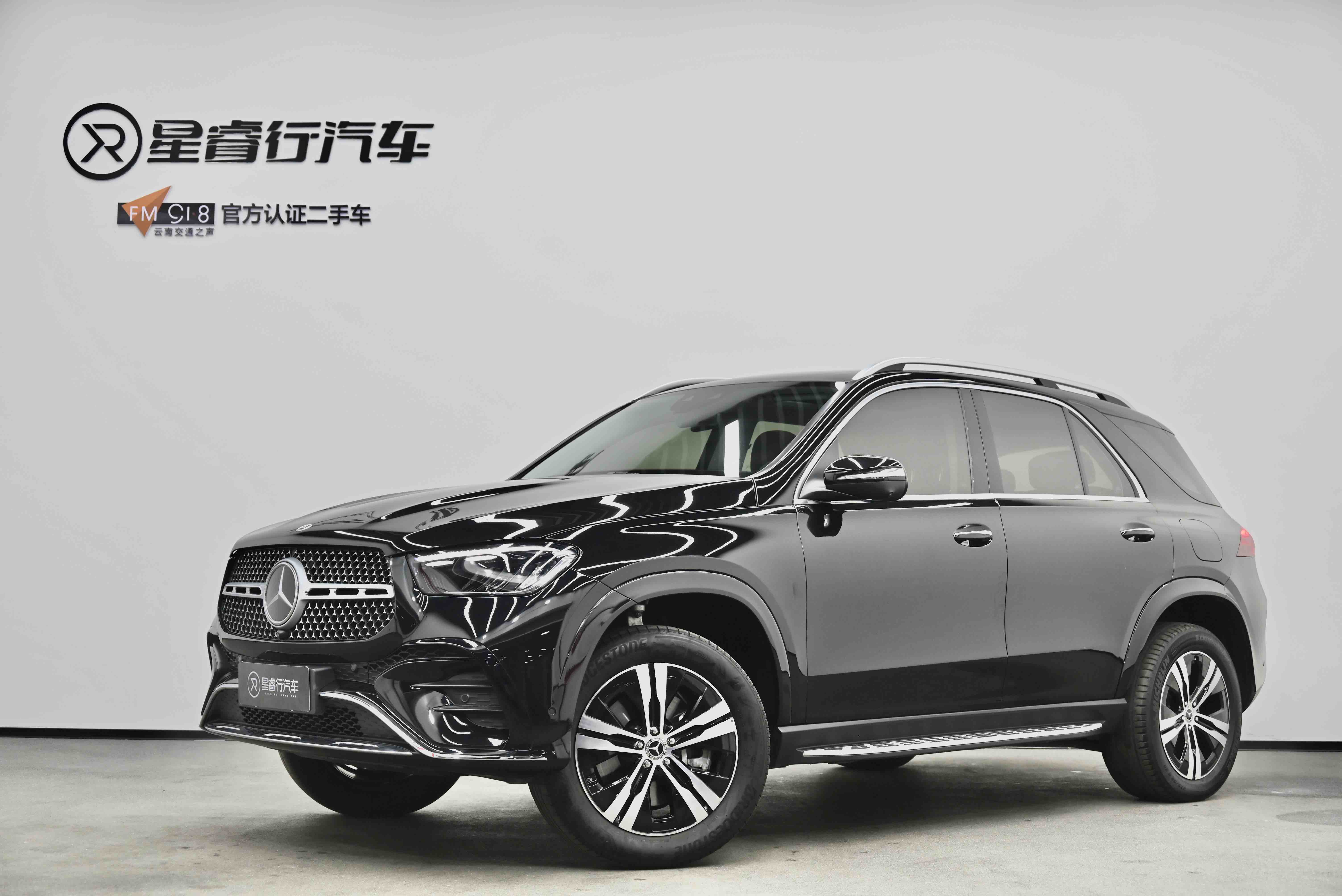 Mercedes-Benz GLE Class New Energy 2023 Mercedes-Benz GLE Class New Energy 2023 car image