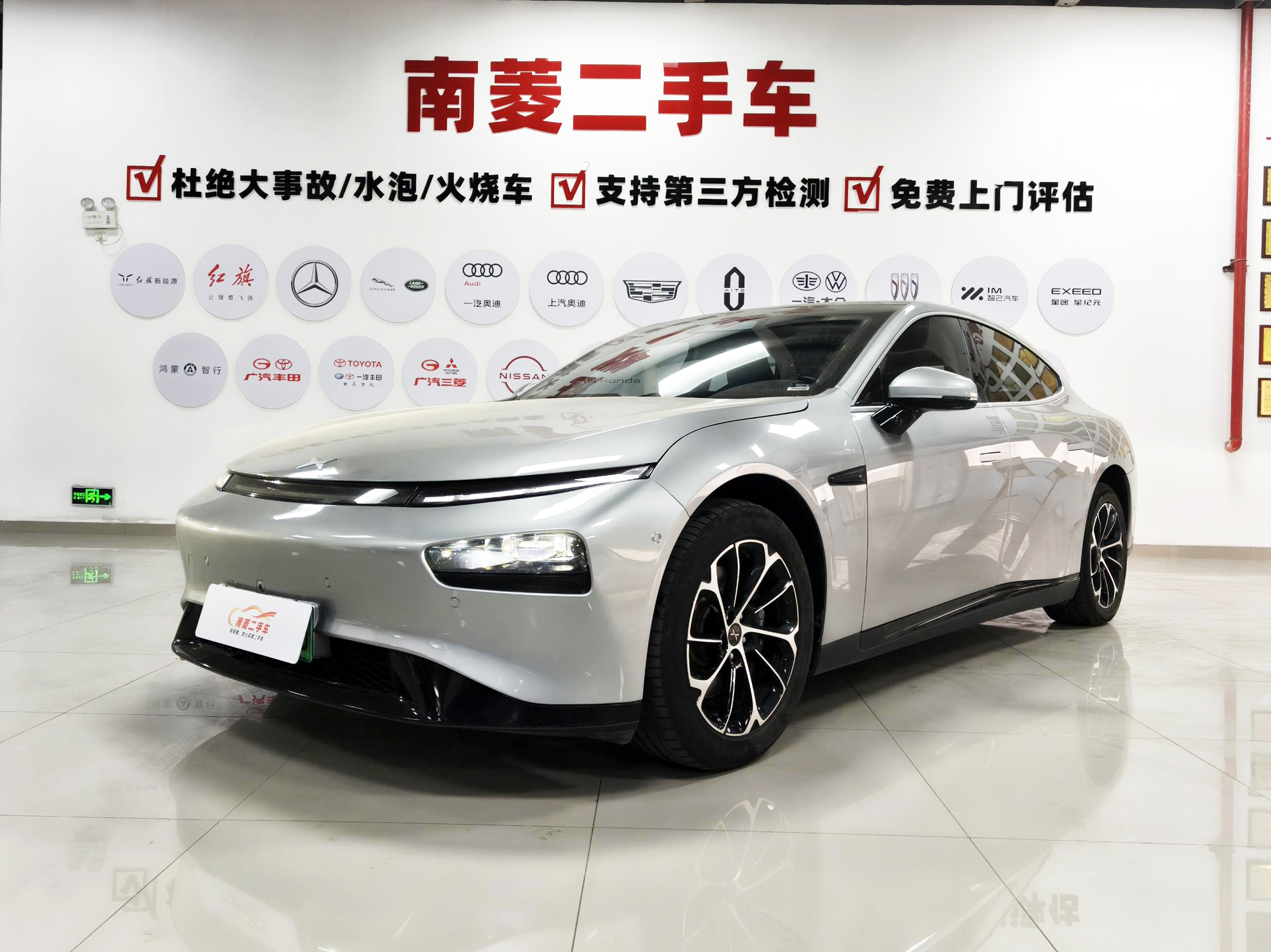 Xpeng P7 2023 汽车图片 