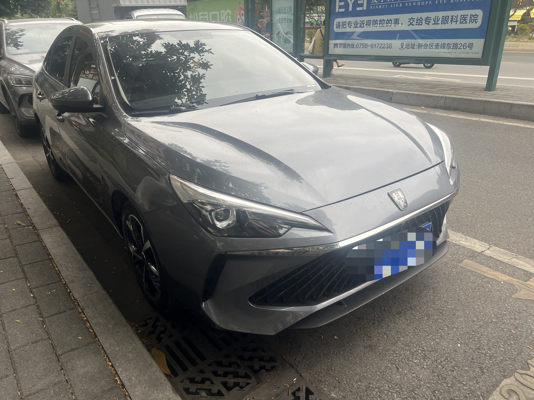Roewe i5 2024 Roewe i5 2024 car image