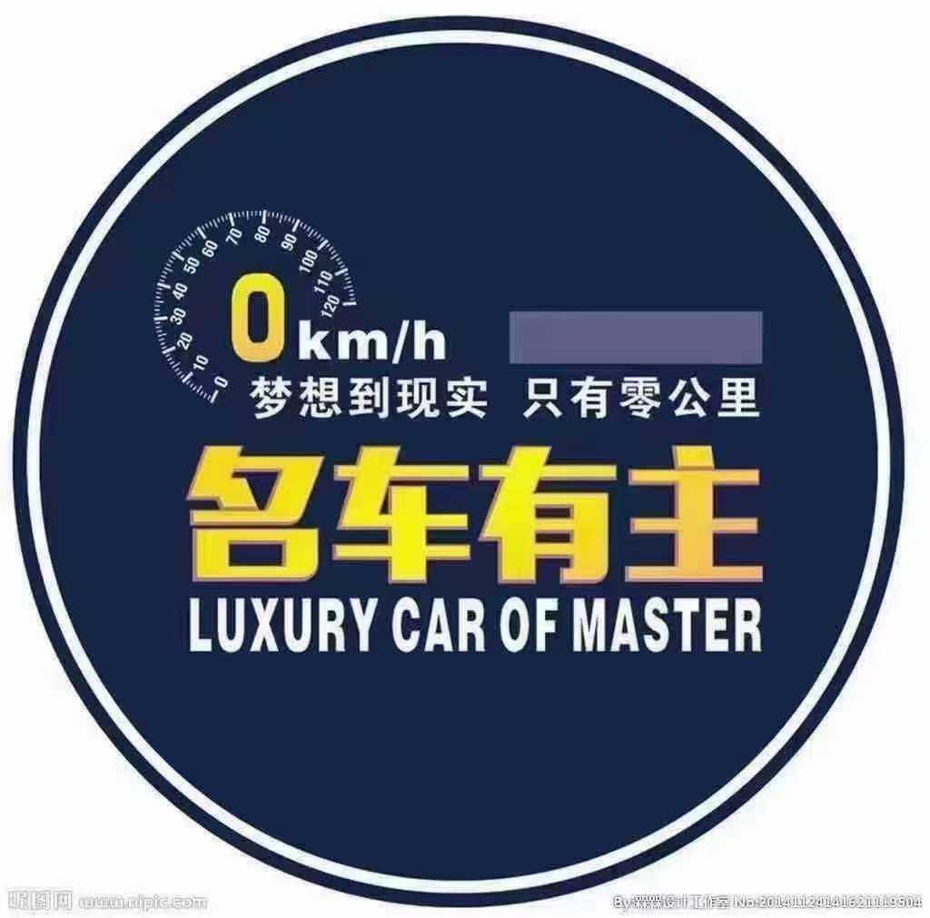 Roewe i5 2025 Roewe i5 2025 car image