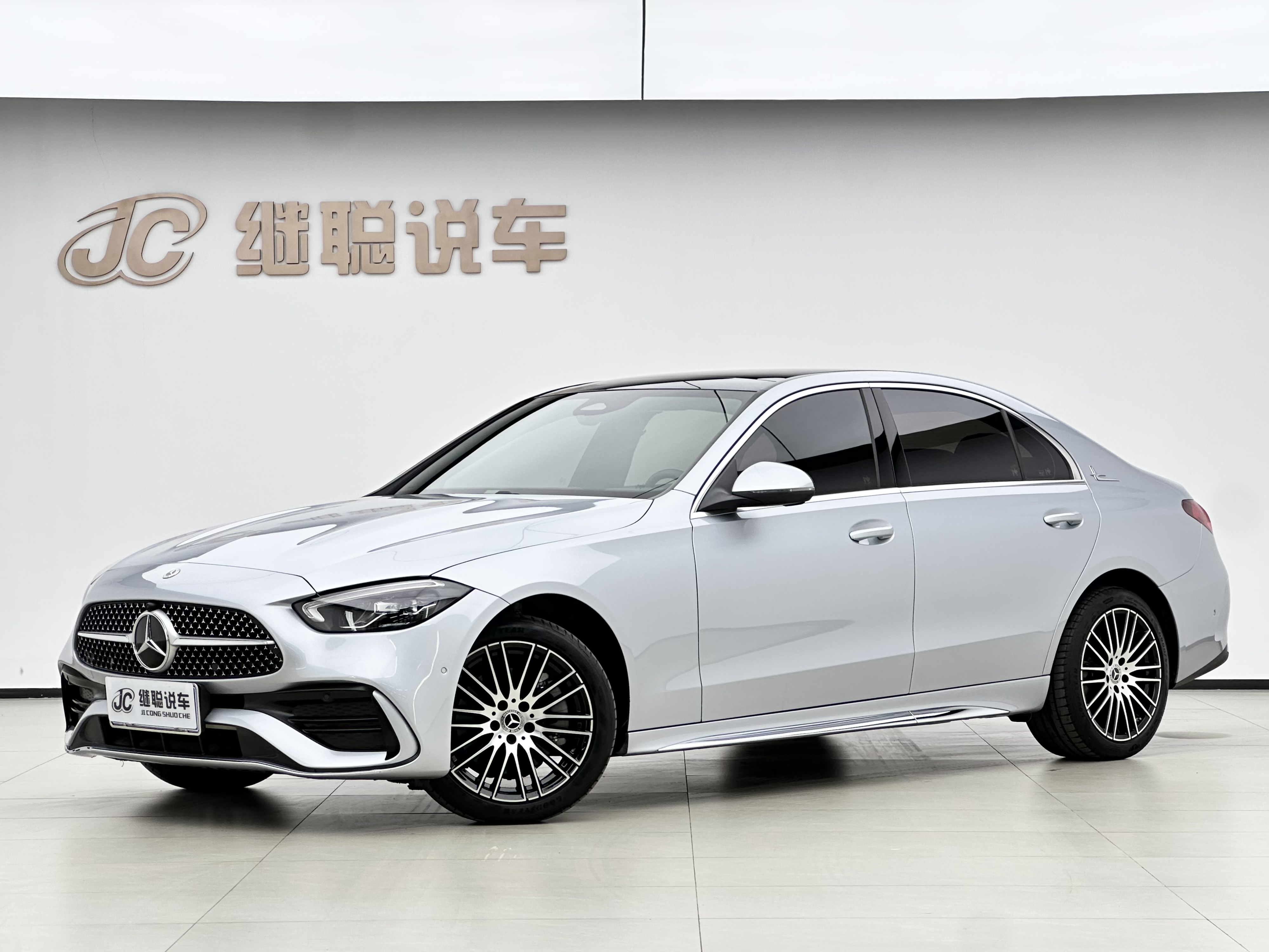 Mercedes-Benz C Class 2023 car image 