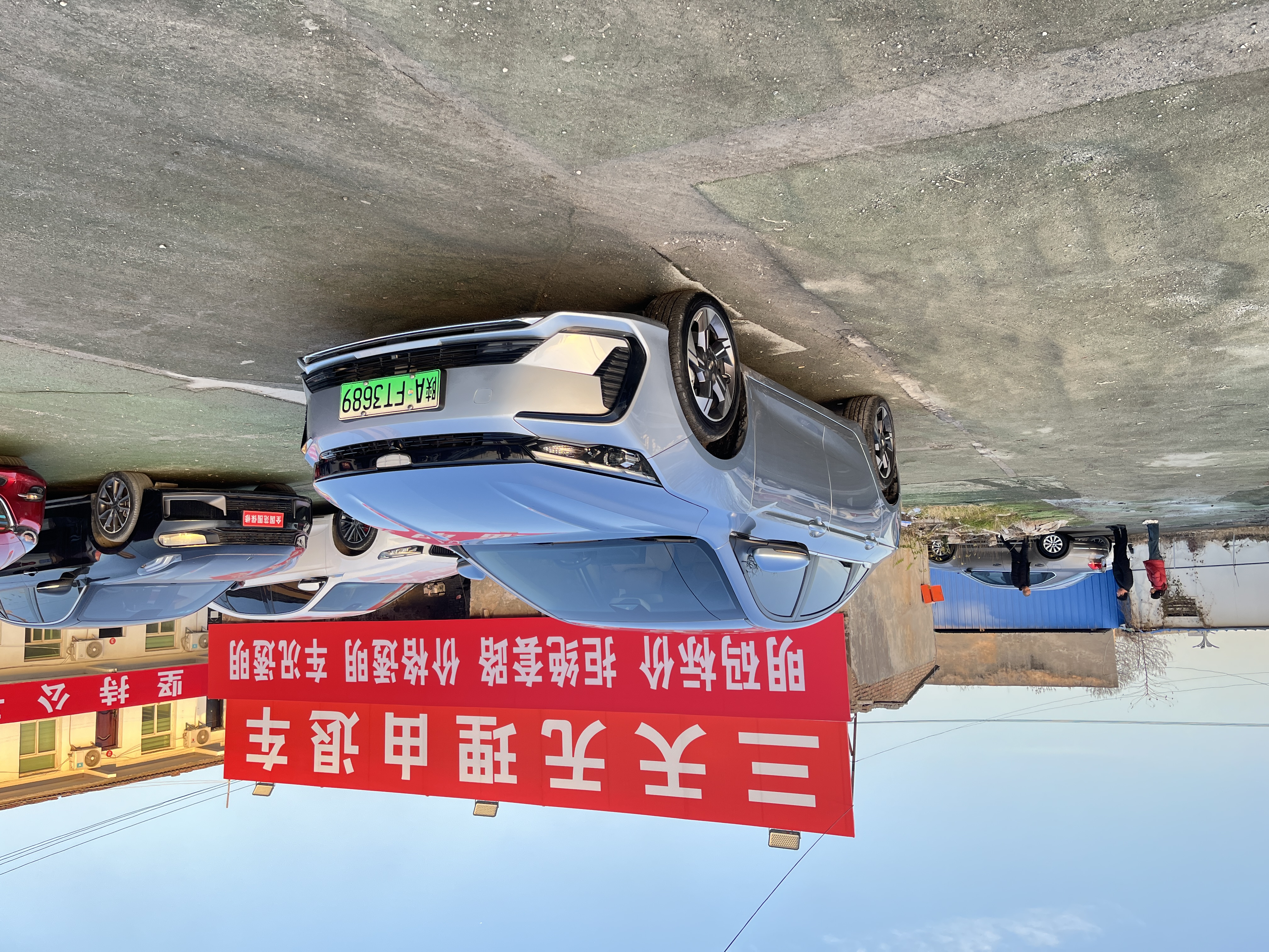 GEELY Emgrand L HiP 2023 car image 