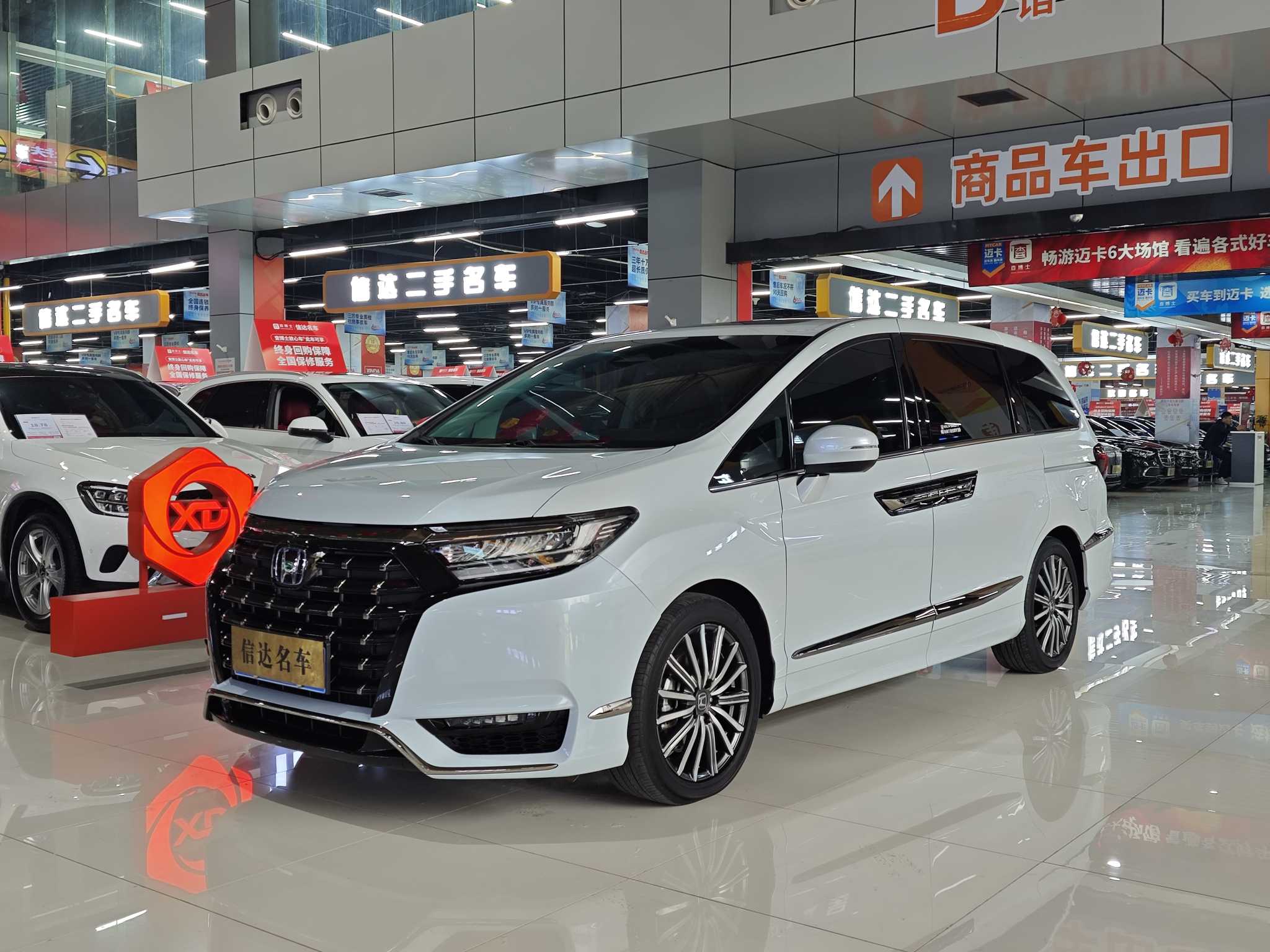 Honda Elysion 2024 imagem de carro 