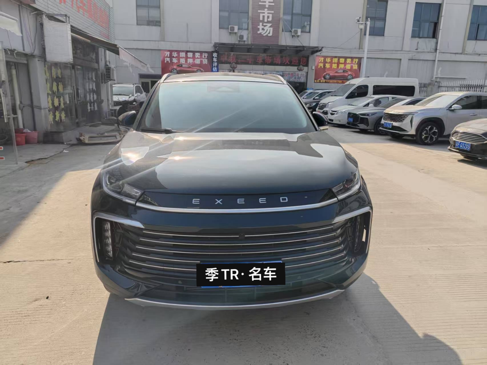 Exceed Lingyun 2024 car image 