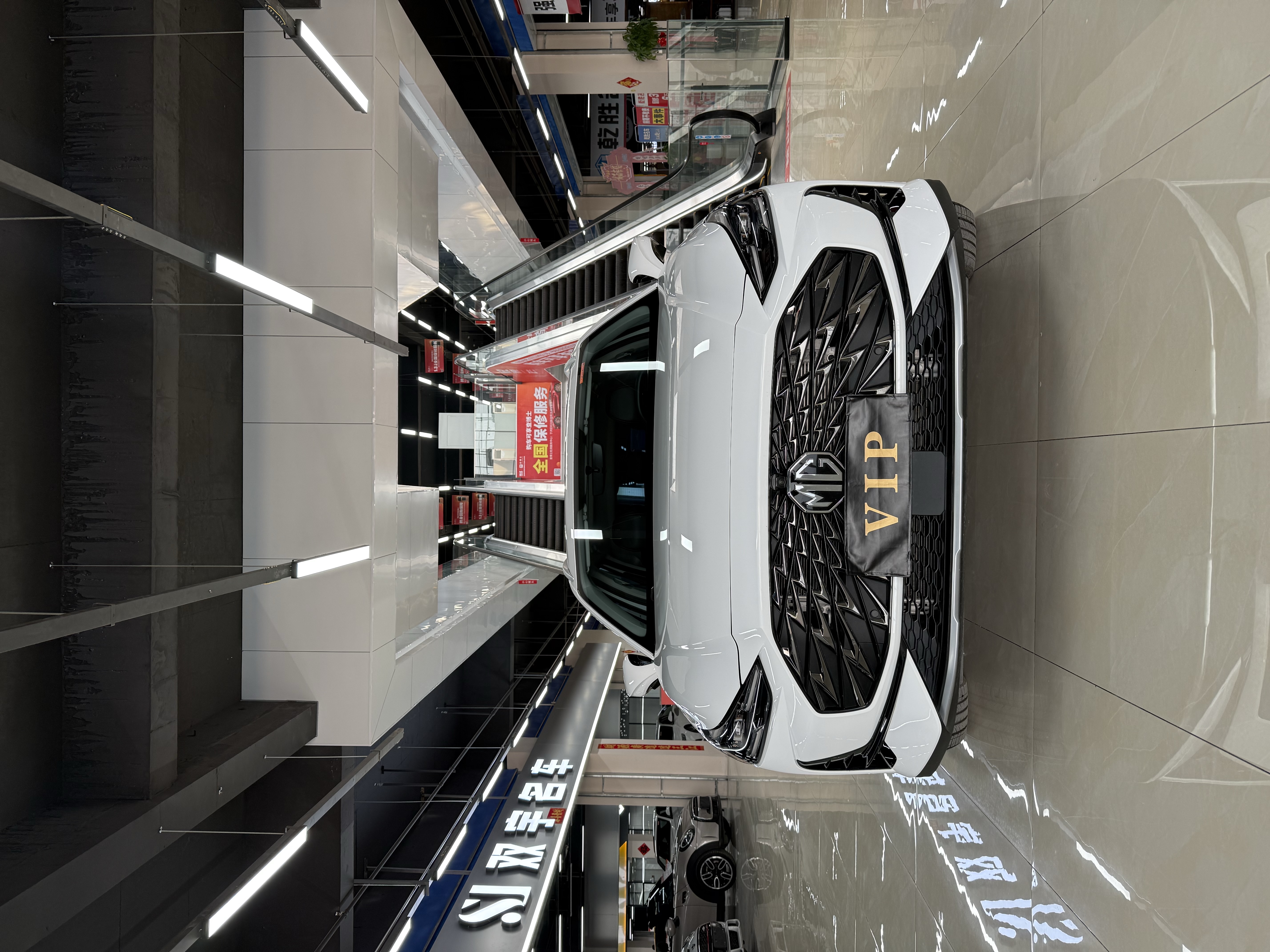 MG ONE 2024 immagine di auto 