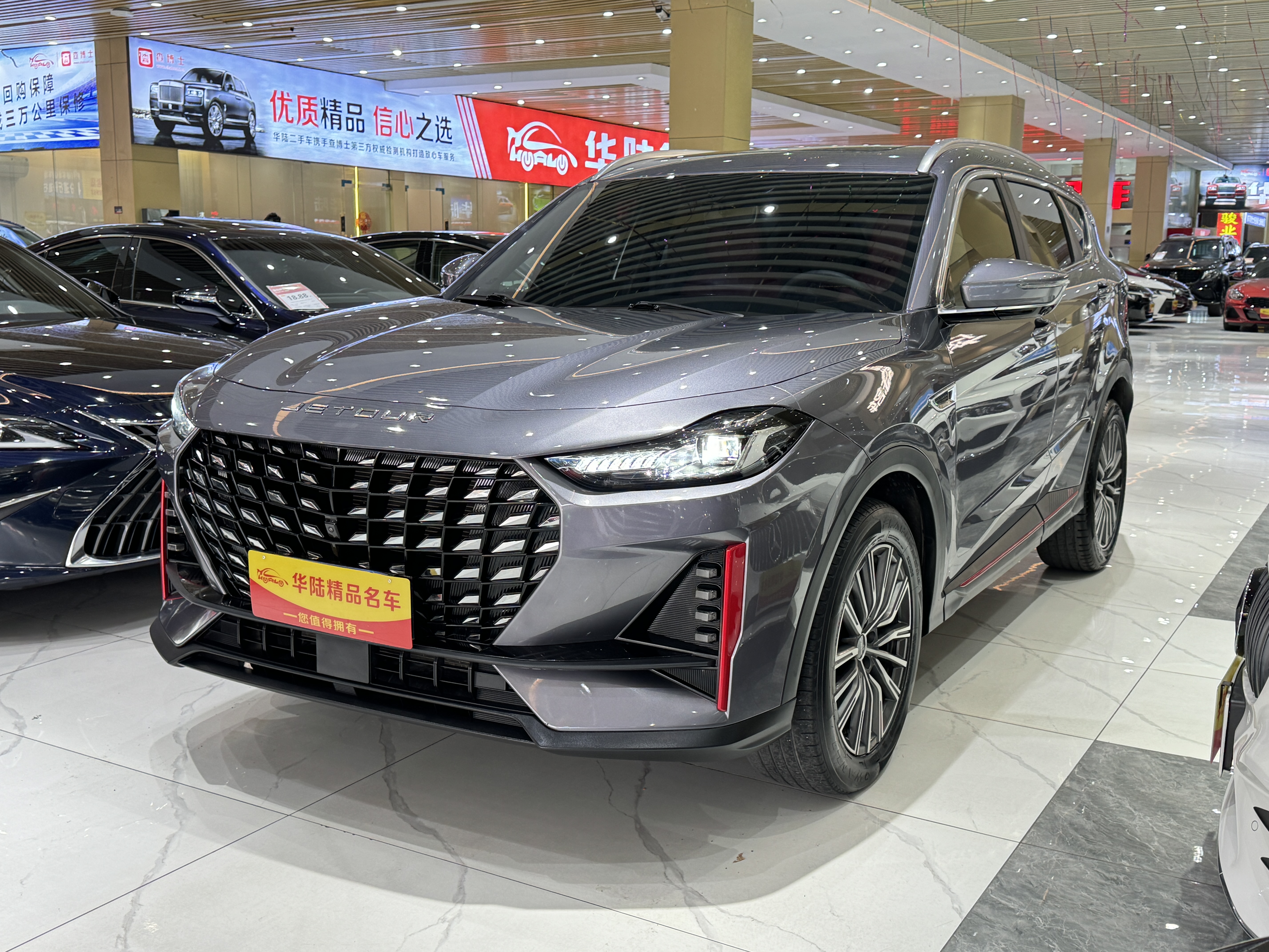 Jetour X70 PRO 2023 car image 