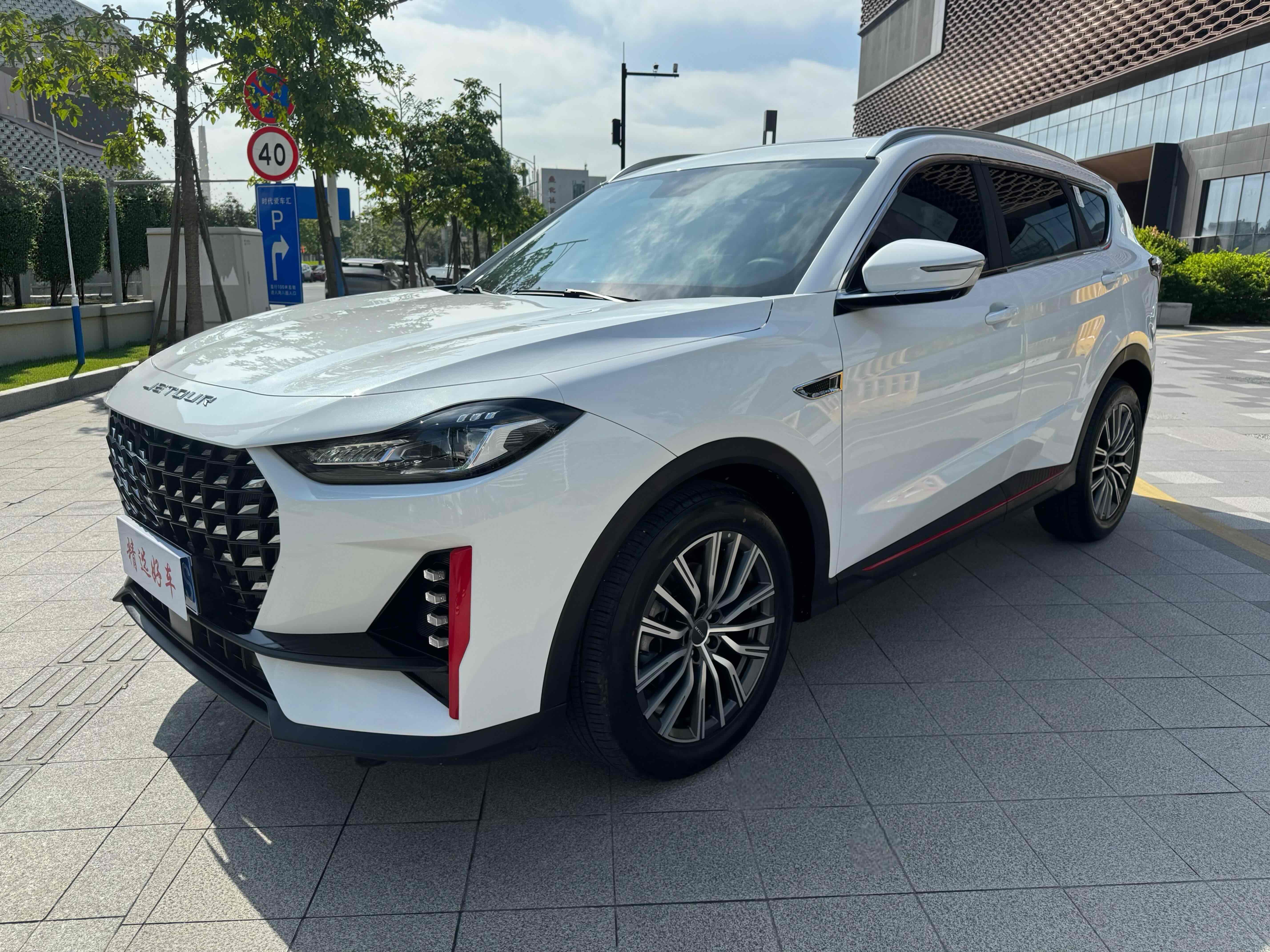 Jetour X70 PRO 2023 car image 