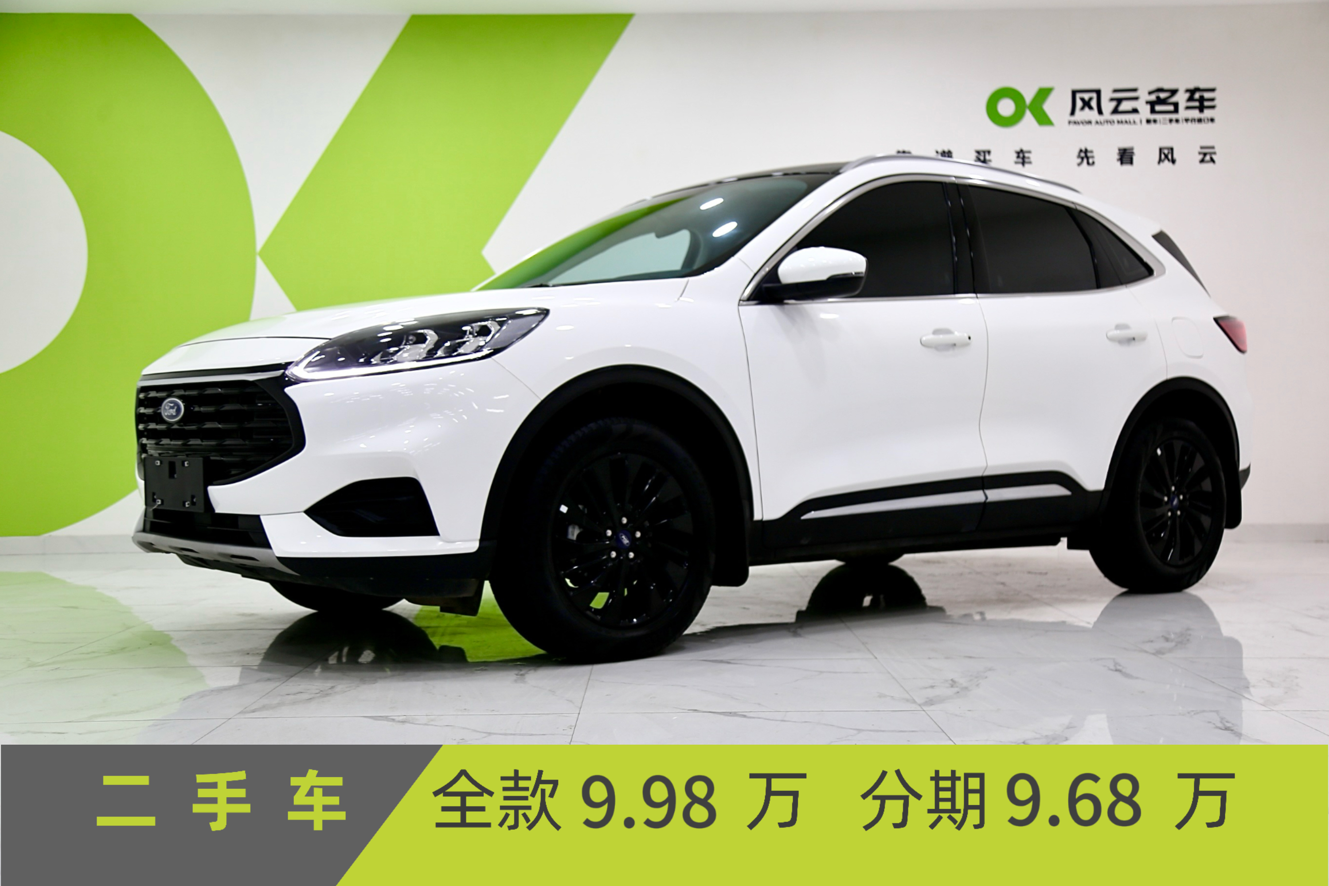 Ford Escape 2024 immagine di auto 