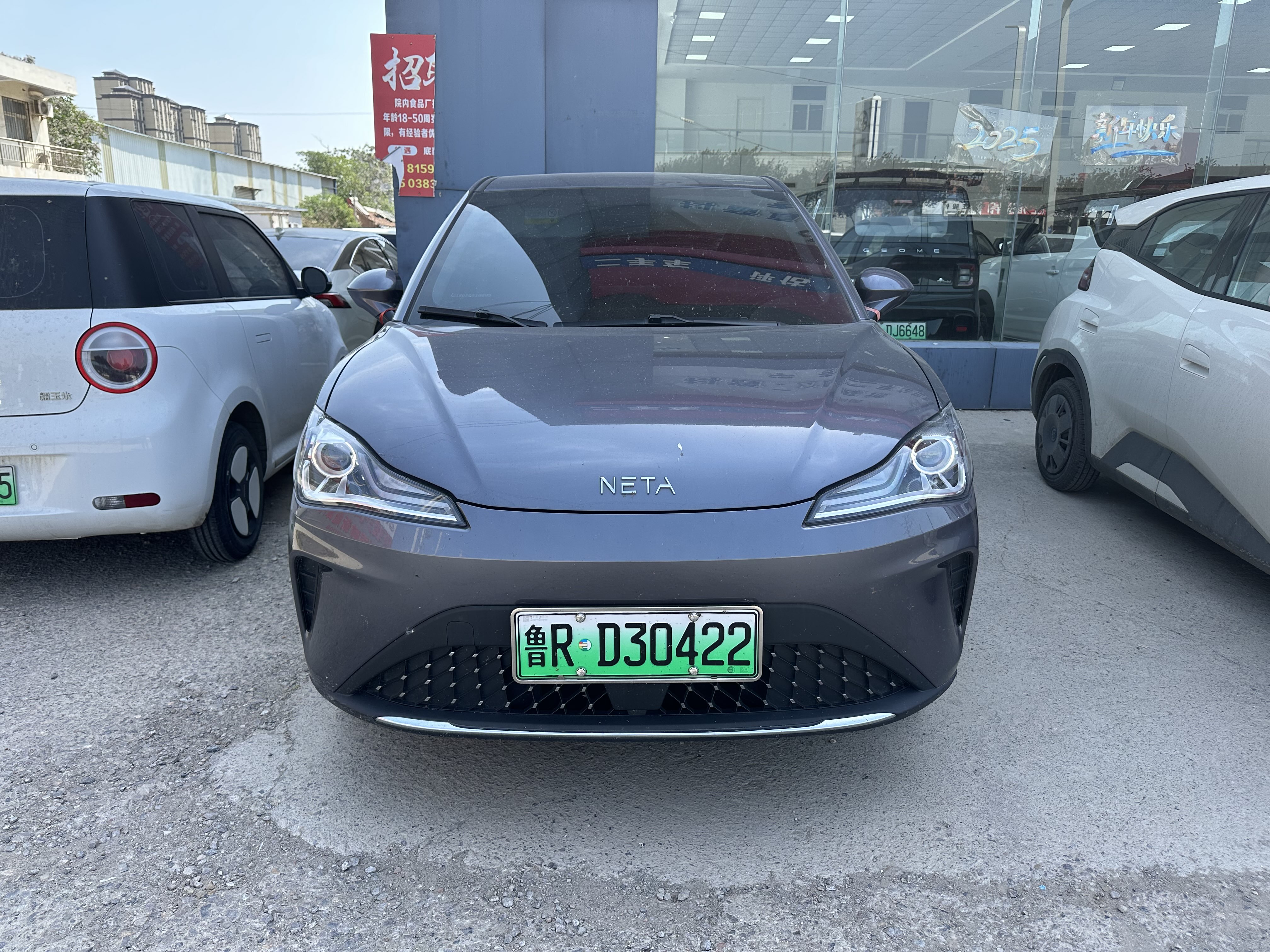 Neta AYA 2024 Neta AYA 2024 汽车图片