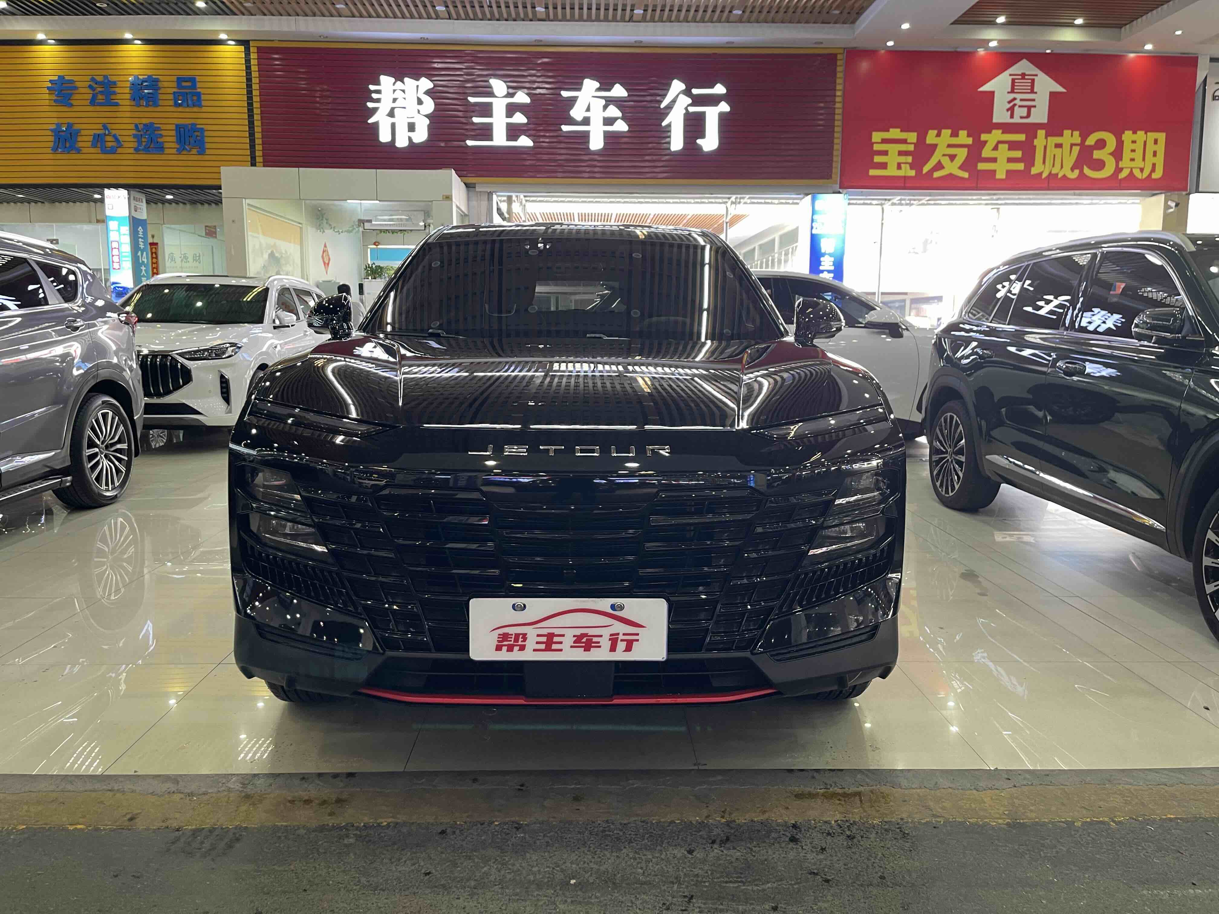Dashing 2024 Dashing 2024 car image