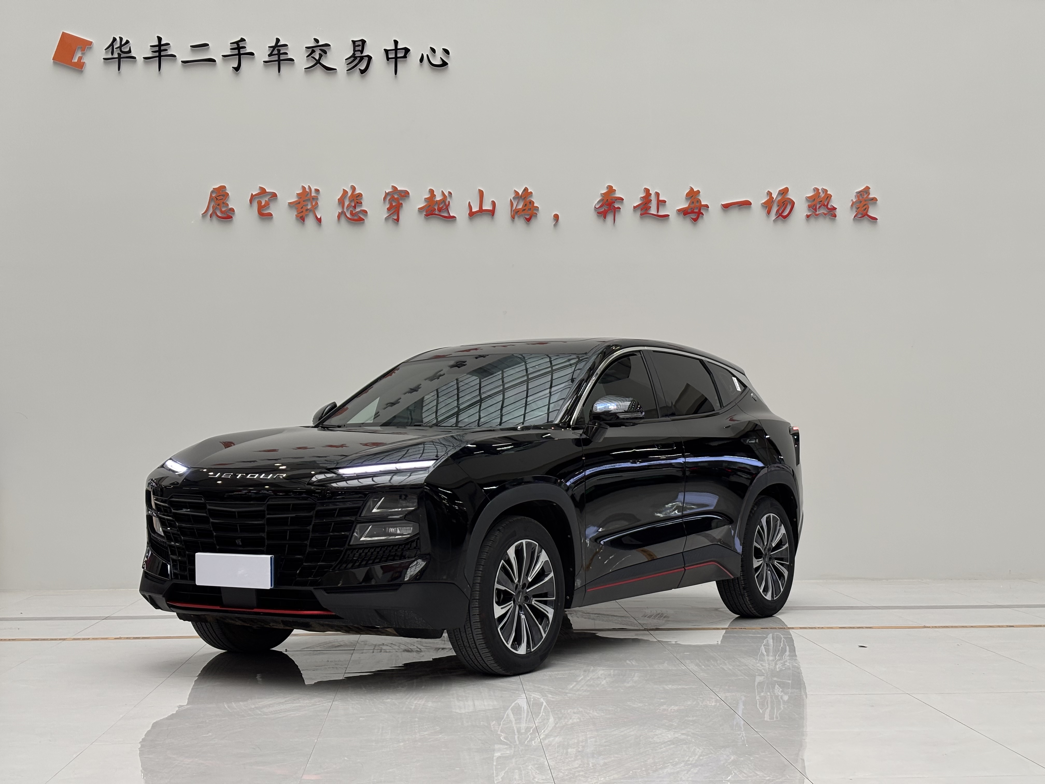 Dashing 2024 car image 