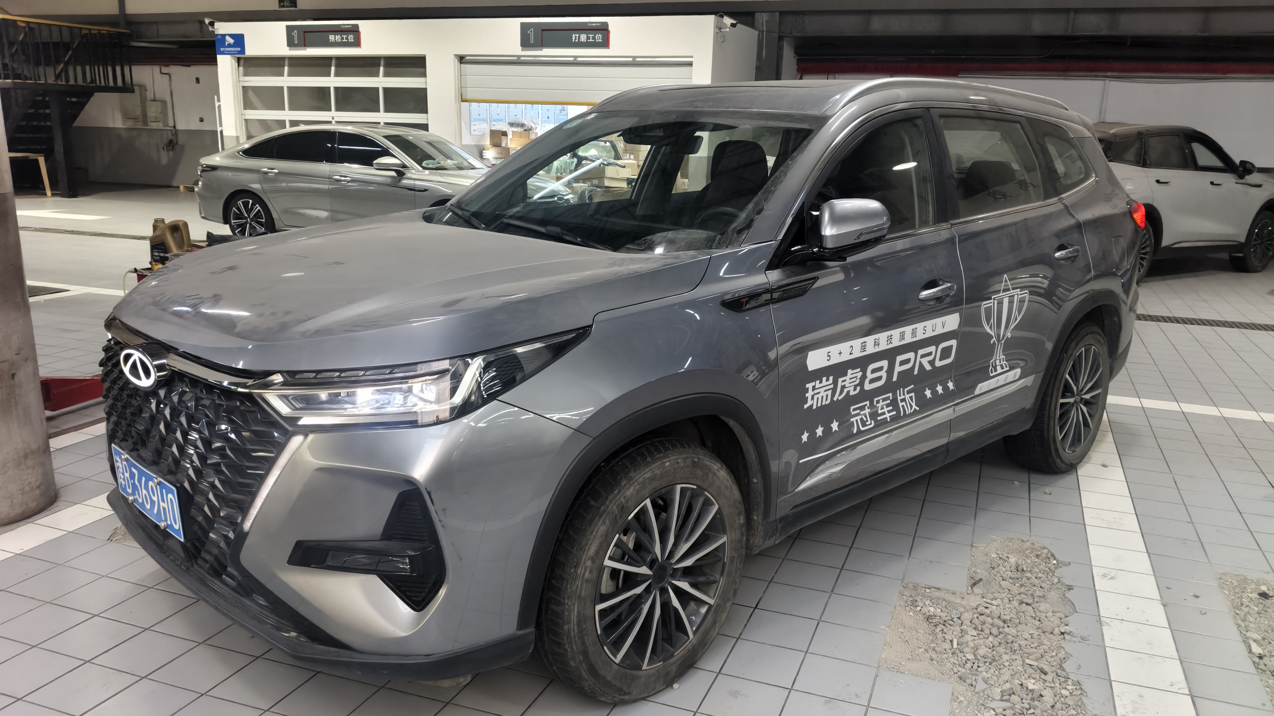 Chery Tiggo 8 PRO 2023 car image 