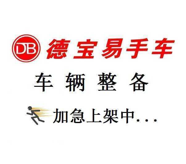 Chery Tiggo 8 PRO 2024 汽车图片 