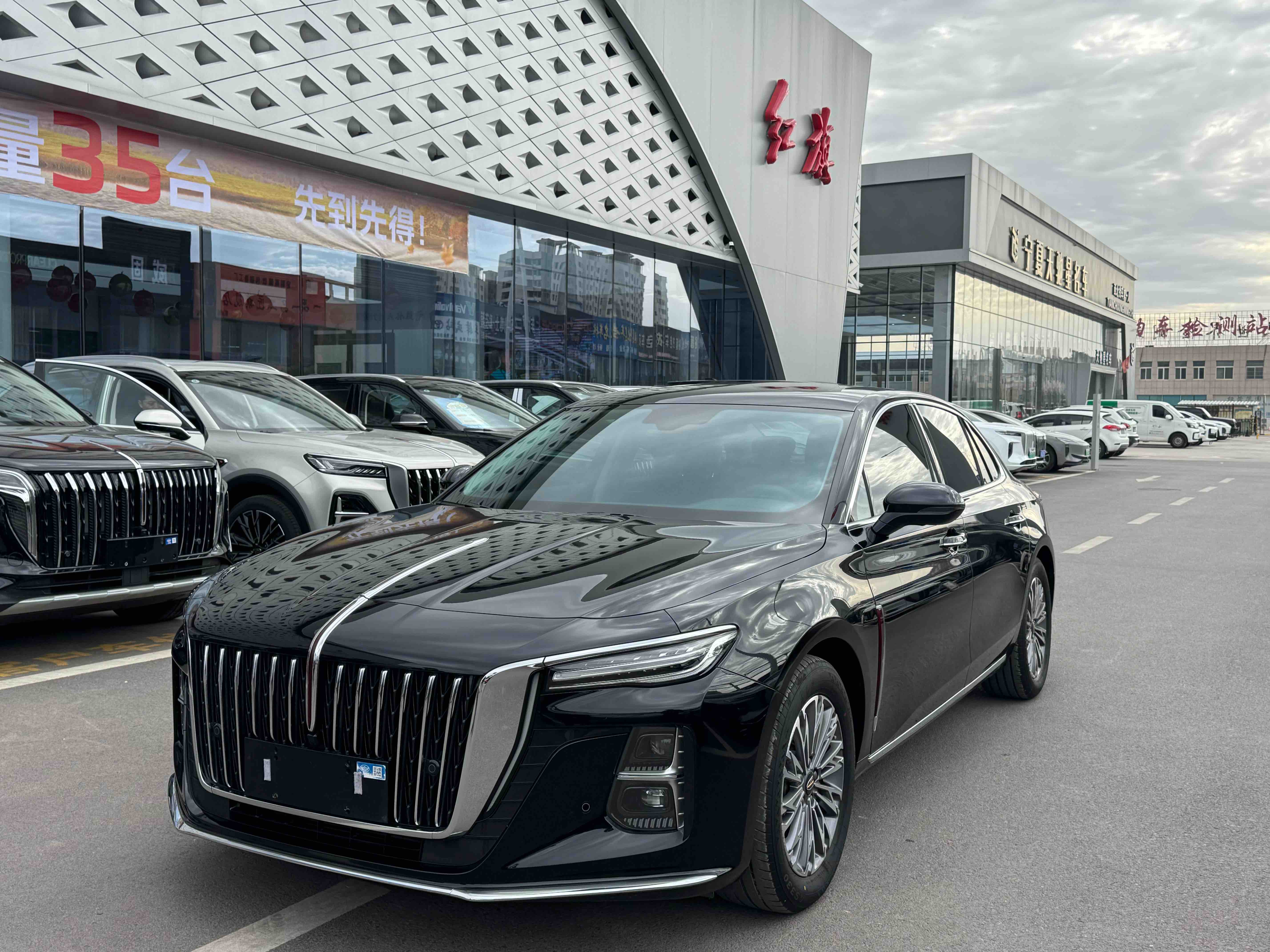 HongQi H5 2024 car image 