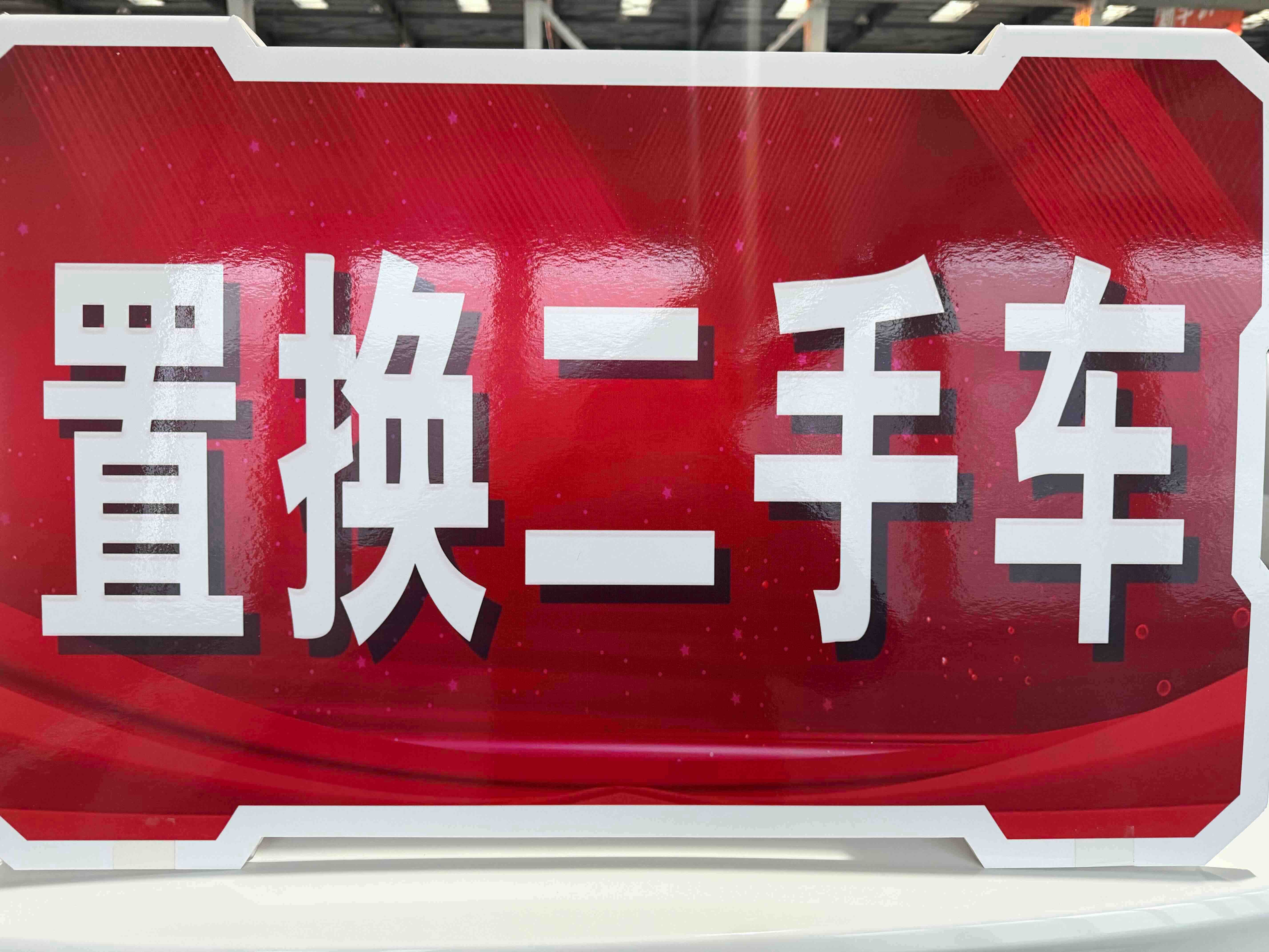 Great Wall M4 2016 car image 